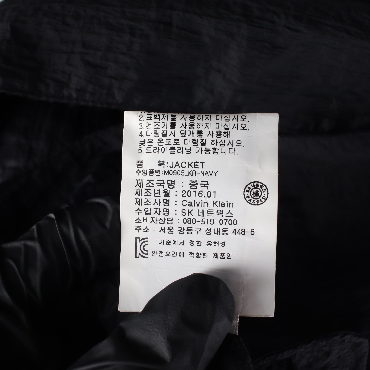 캘빈클라인 크링클 2버튼 블레이저 재킷 이미지 5