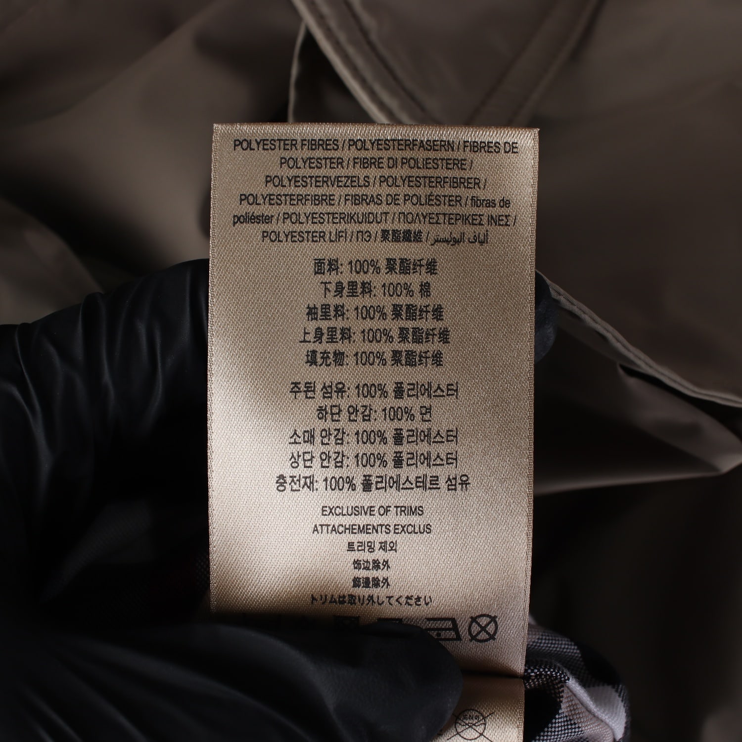 버버리 앰버포드 후드 트렌치 코트 베이지 이미지 5