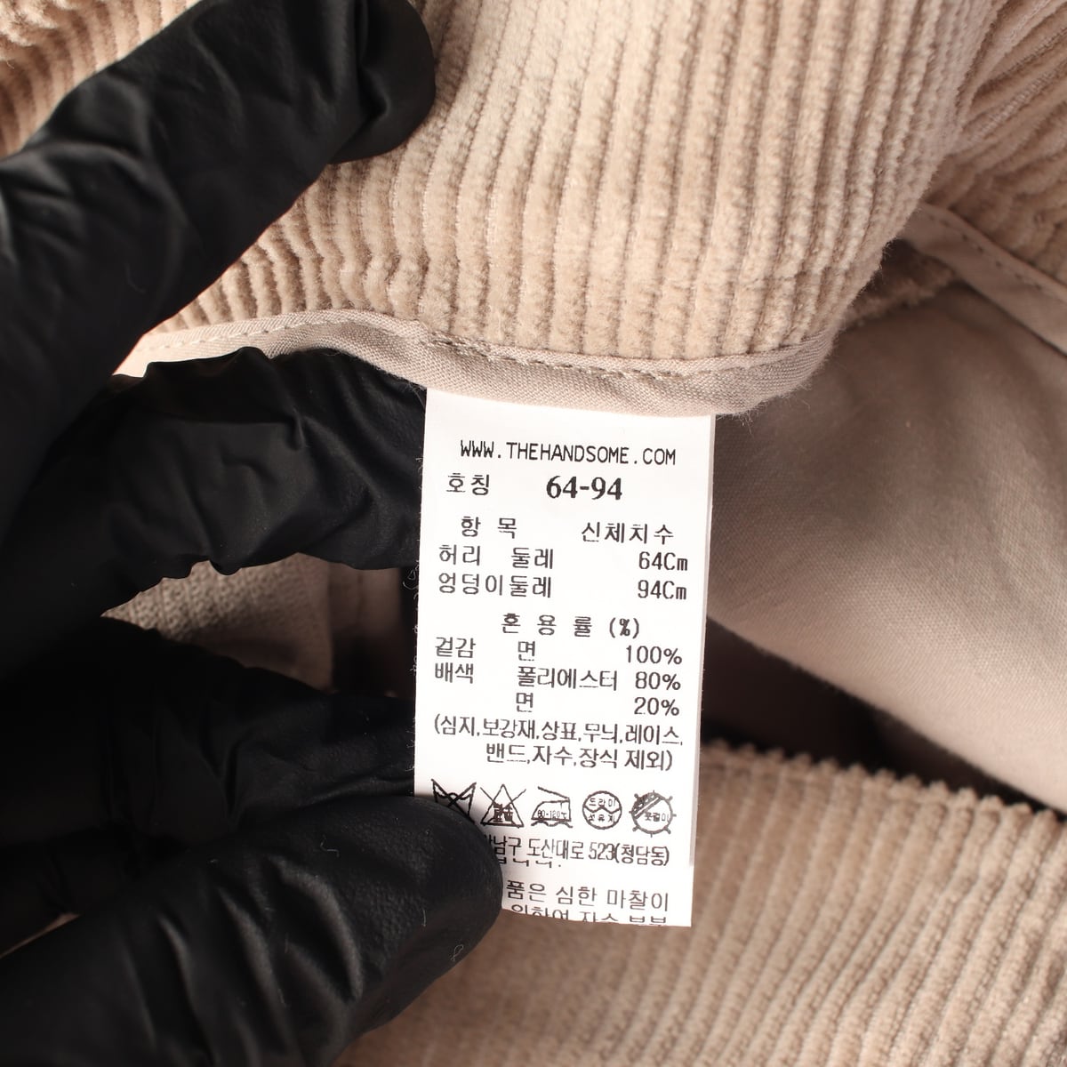 래트 23FW 와이드 핏 코듀로이 코튼 팬츠 상세 이미지 4