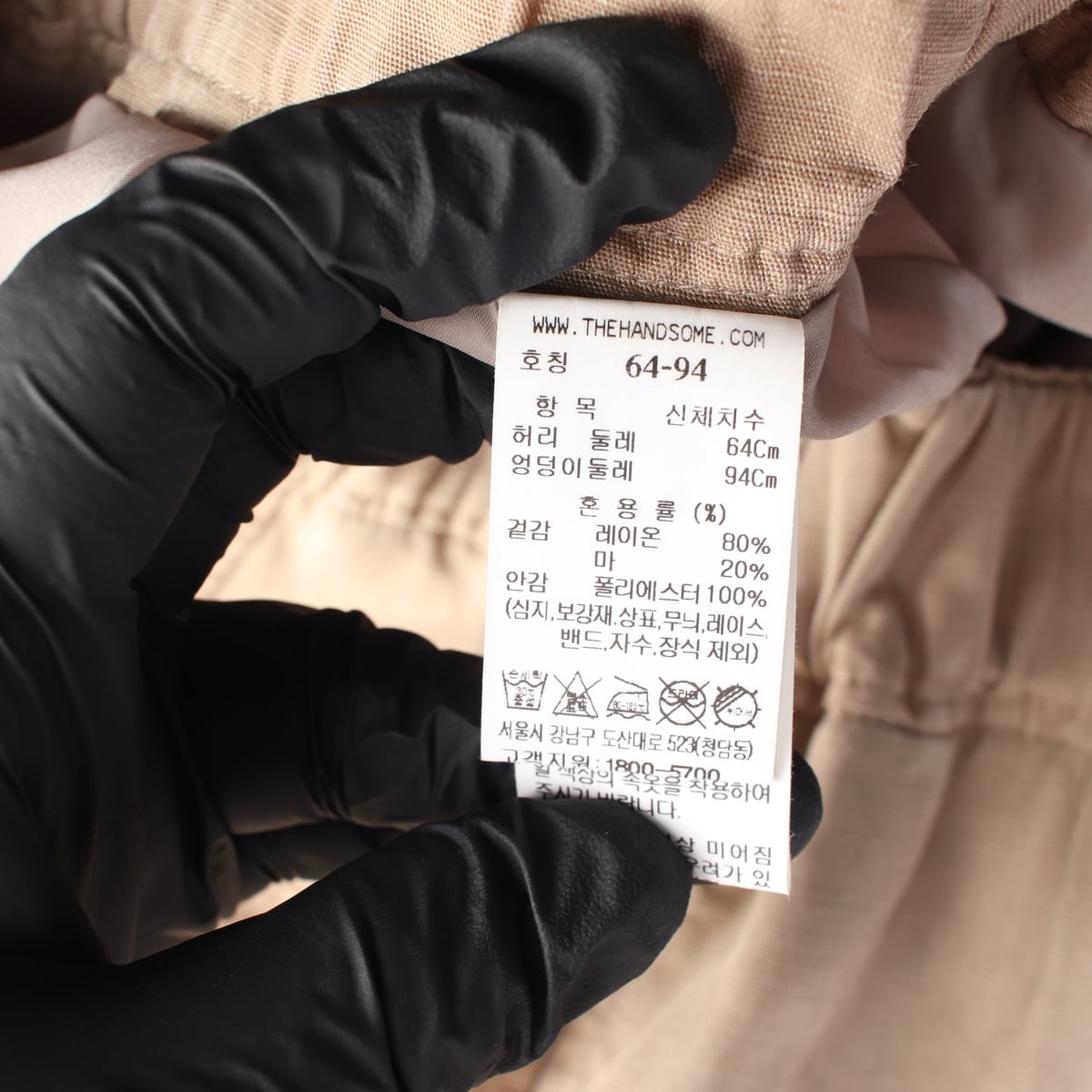 마인 24SS 린넨 블렌드 밴딩 롱 스커트 상세 이미지 4