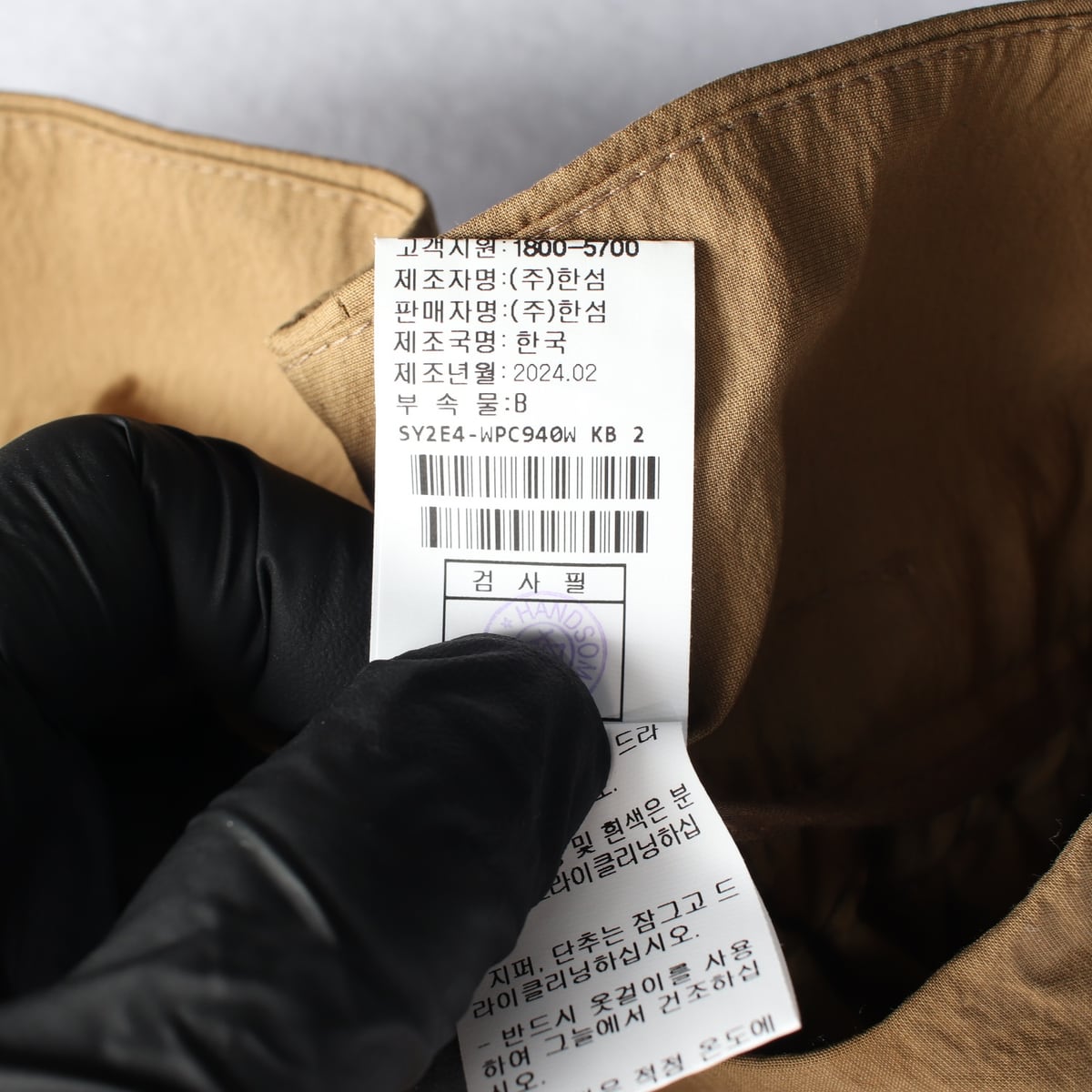 시스템 24SS 벨트 세트 코튼 나일론 와이드 팬츠 상세 이미지 5