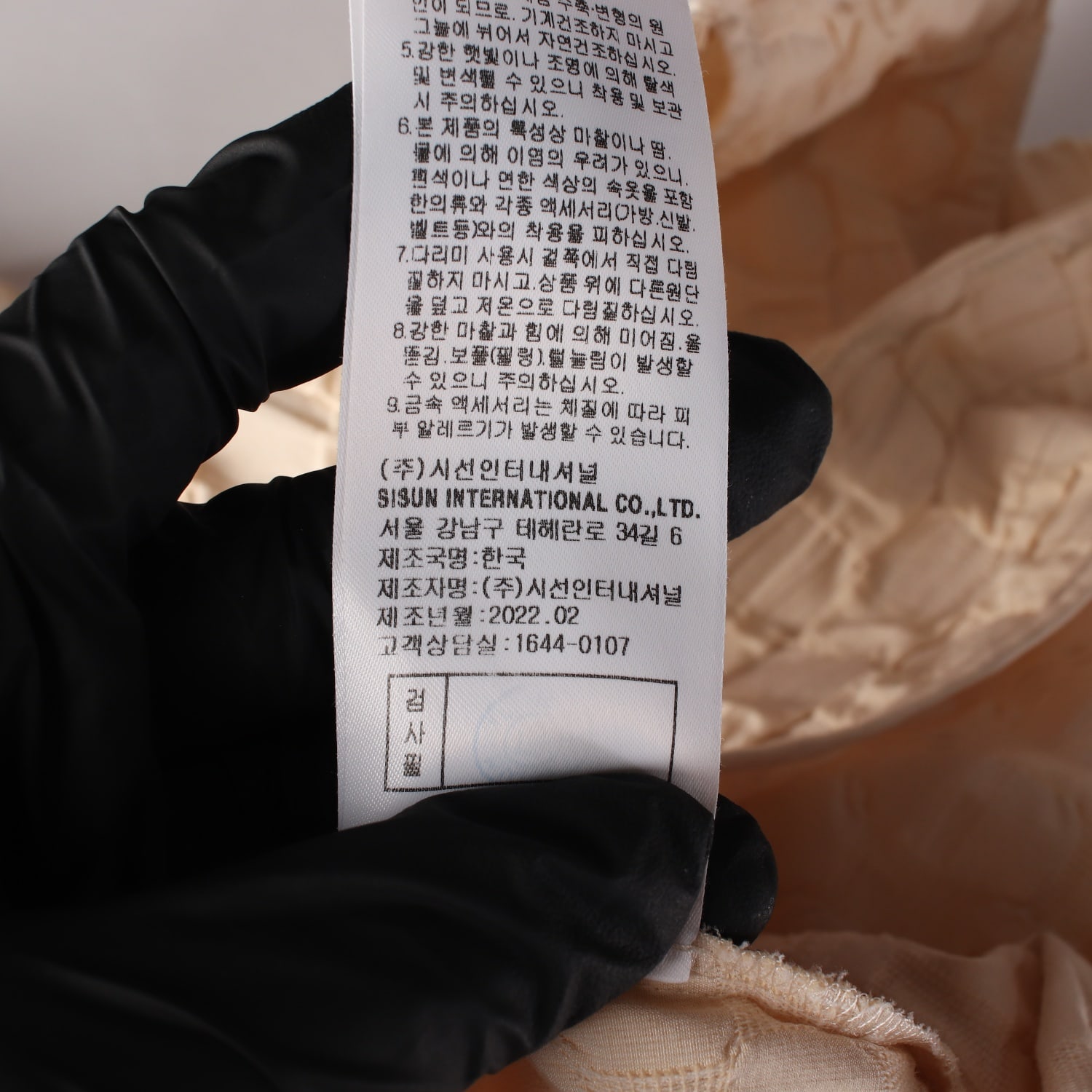 미샤 22SS 엠보 텍스처 코튼 혼방 퍼프 반팔 블라우스 이미지 5