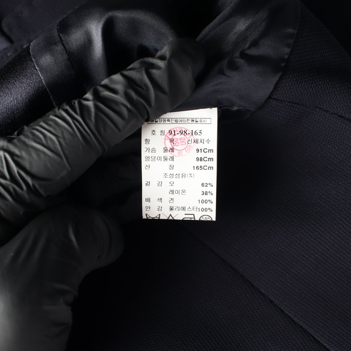 미샤 울 블렌드 배색 새틴 카라 숏 재킷 상세 이미지 4