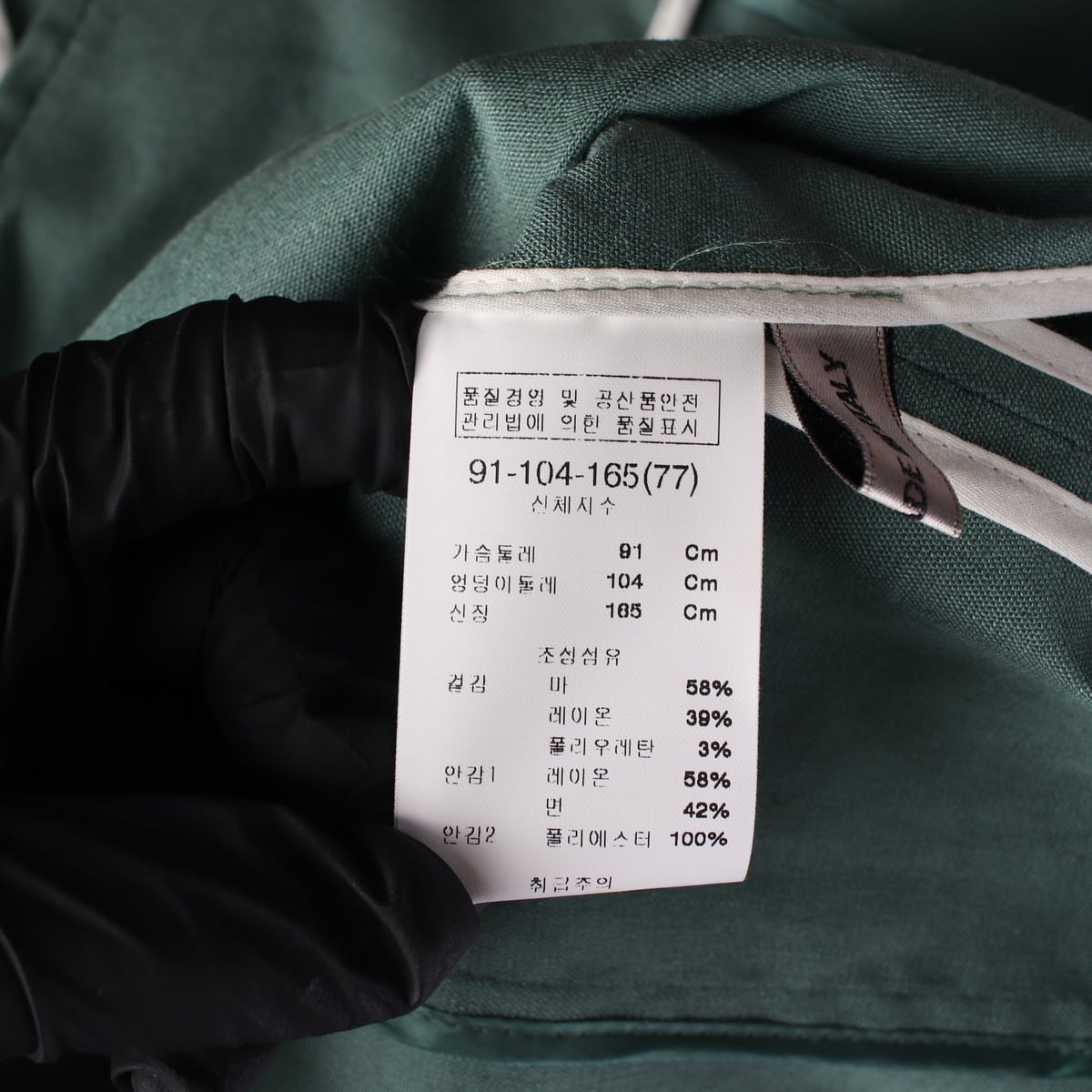 앤클라인 더블버튼 린넨 블레이저 재킷 상세 이미지 4