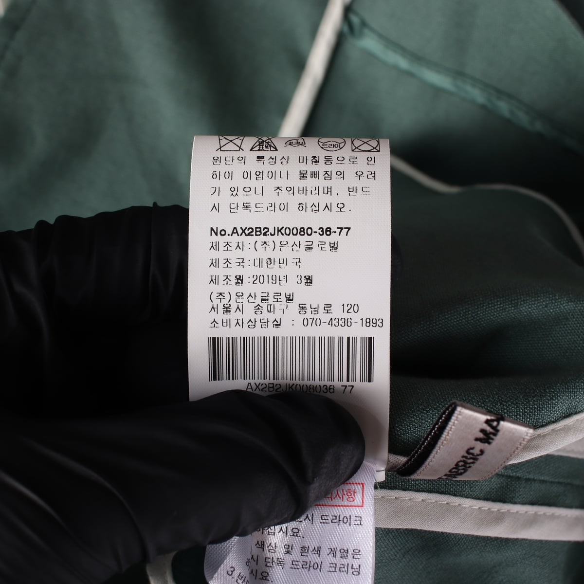앤클라인 더블버튼 린넨 블레이저 재킷 상세 이미지 5