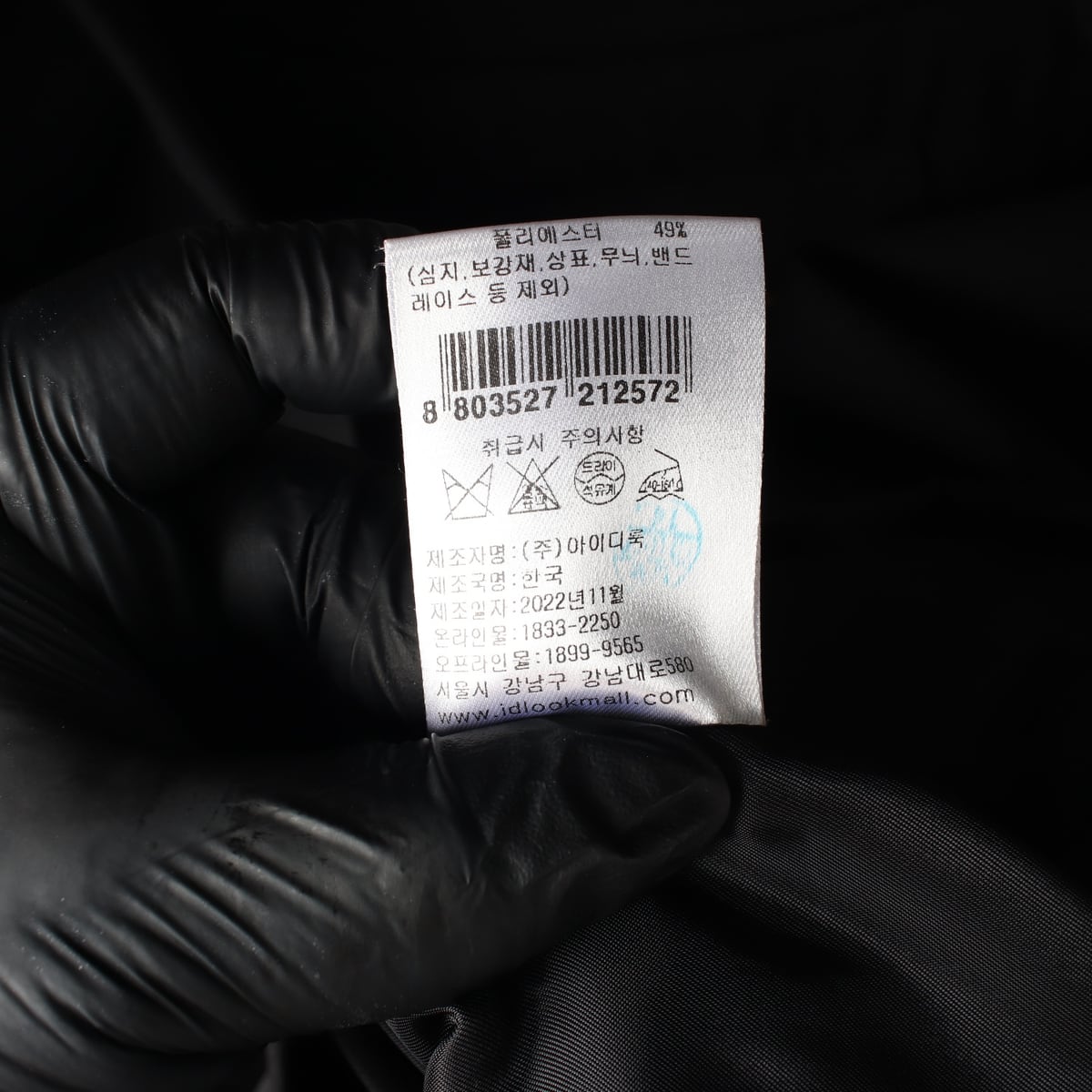 마쥬 23SS 울 블렌드 오버핏 아워글래스 원버튼 블레이저 재킷 상세 이미지 5