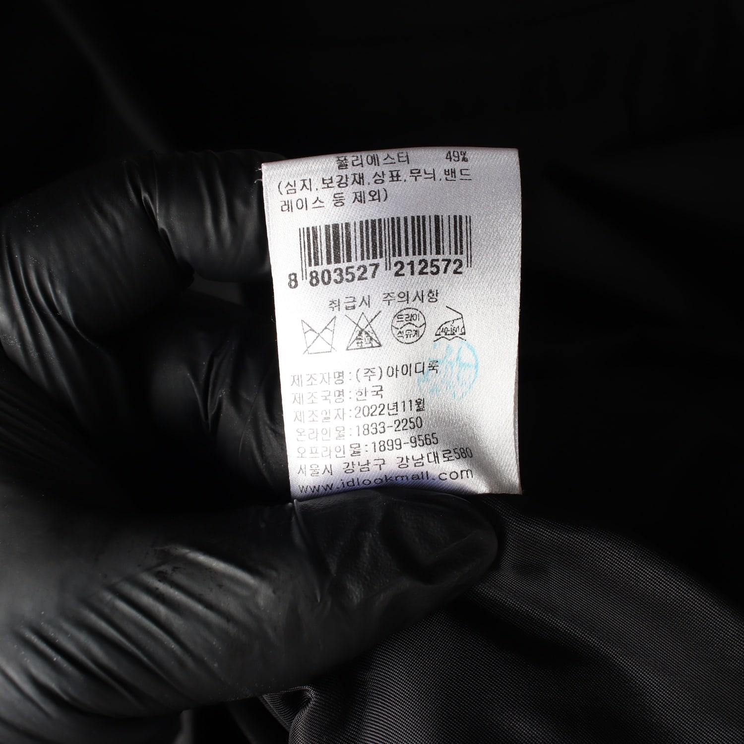 마쥬 23SS 울 블렌드 오버핏 아워글래스 원버튼 블레이저 재킷 이미지 5