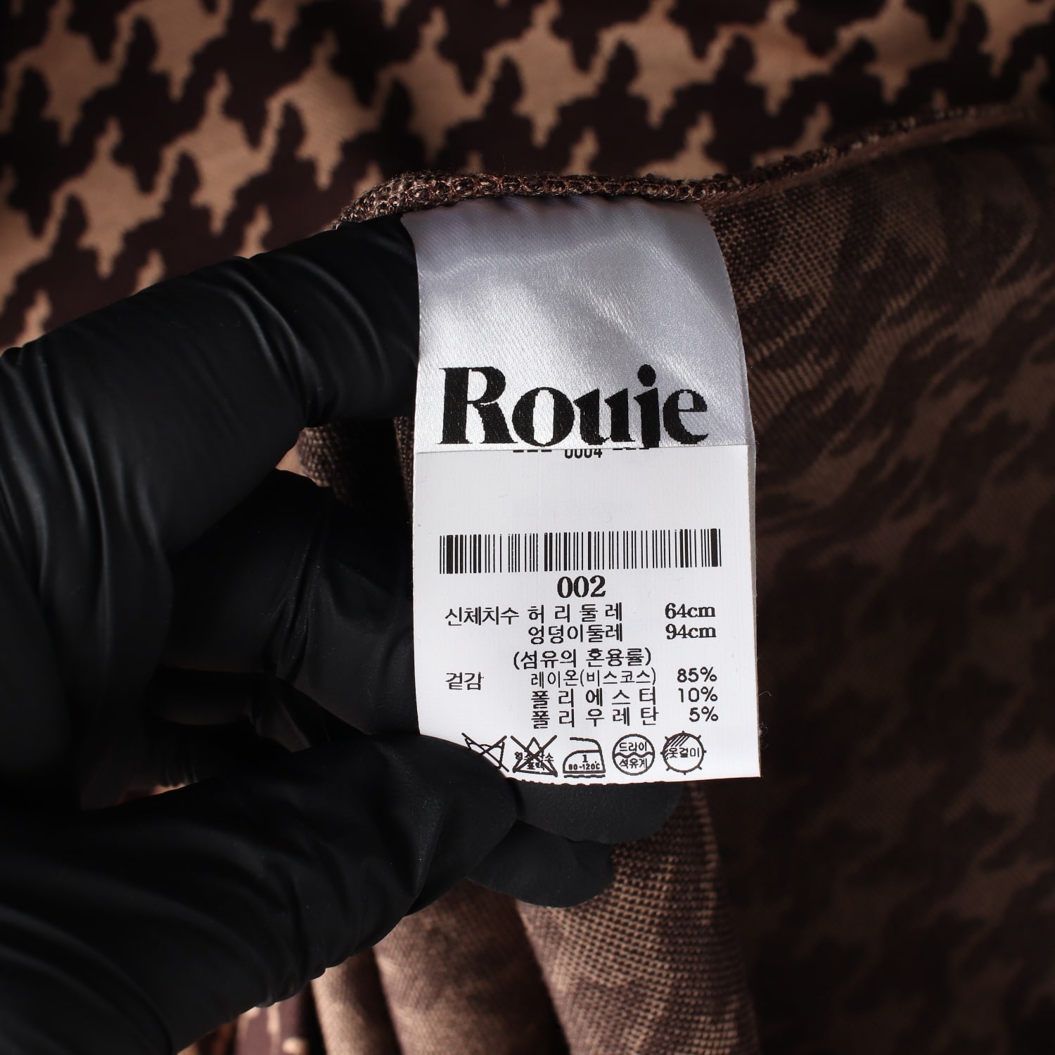 루즈 Rouje 21FW 하운드투스 자카드 저지 스커트 이미지 4