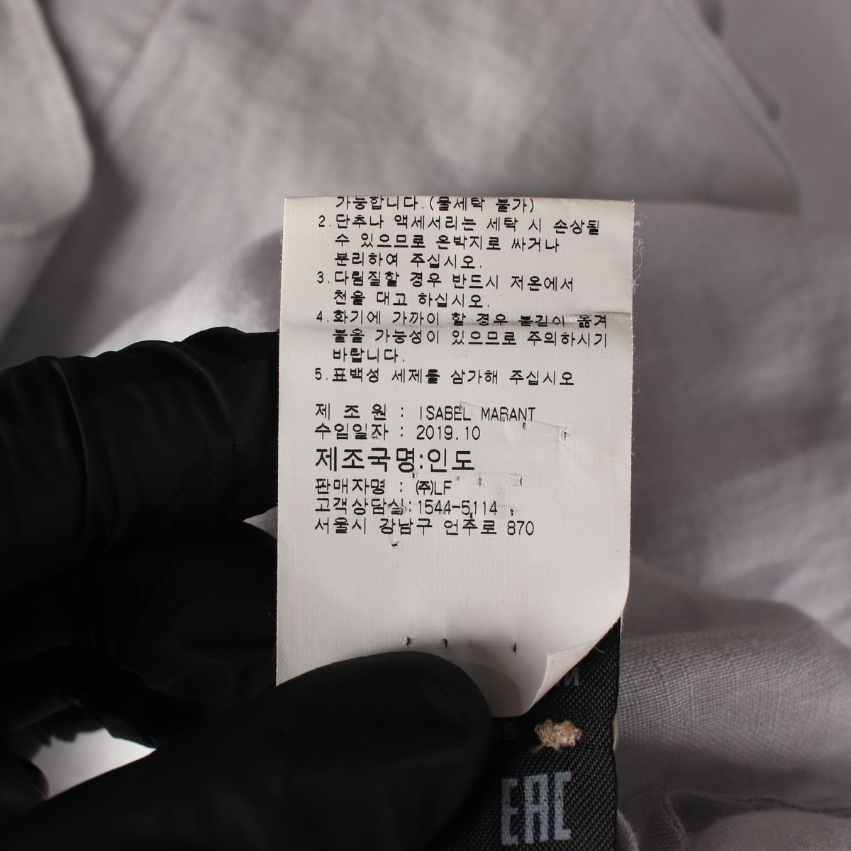 이자벨마랑 린넨 100% 러플 하이넥 블라우스 상세 이미지 5