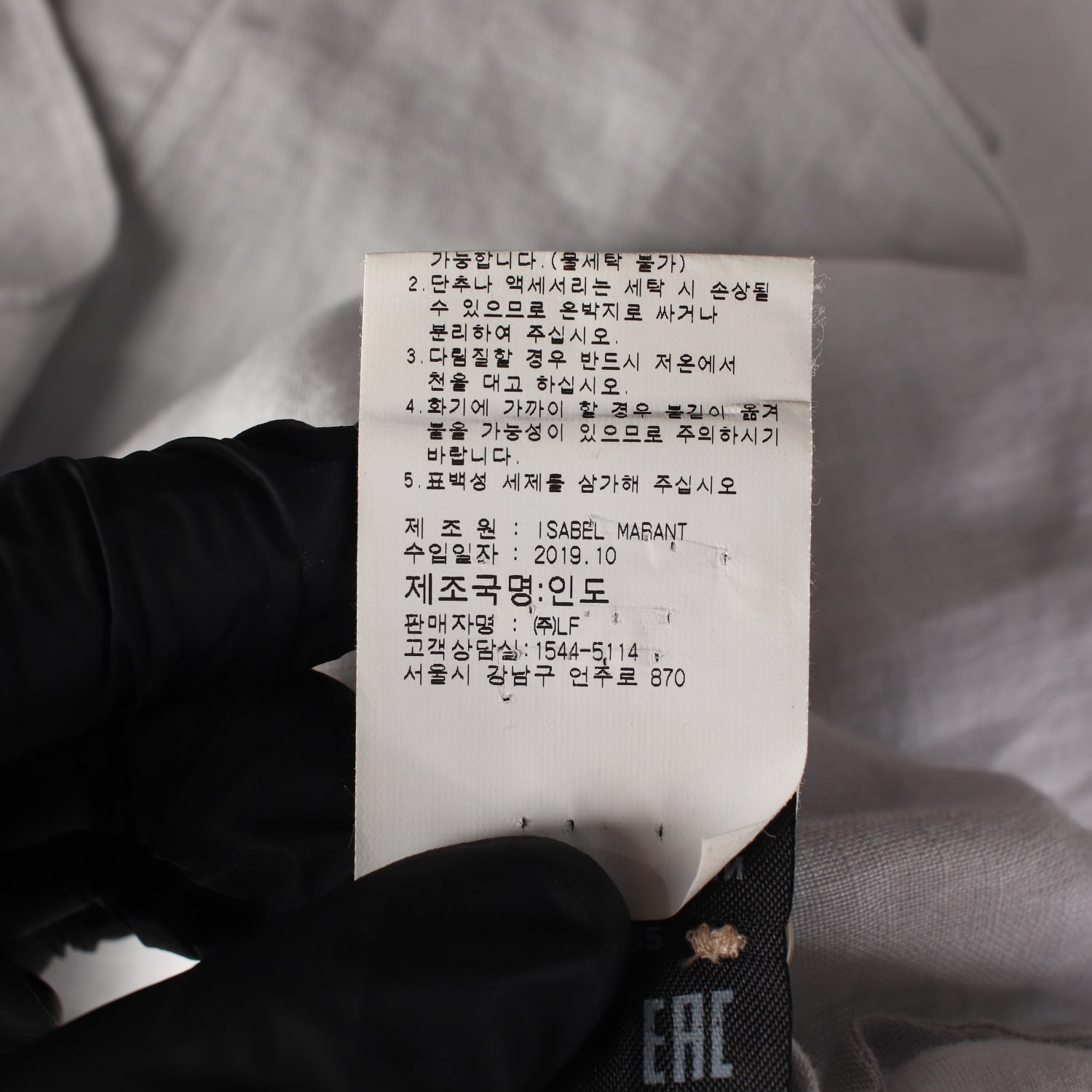 이자벨마랑 린넨 100% 러플 하이넥 블라우스 이미지 5