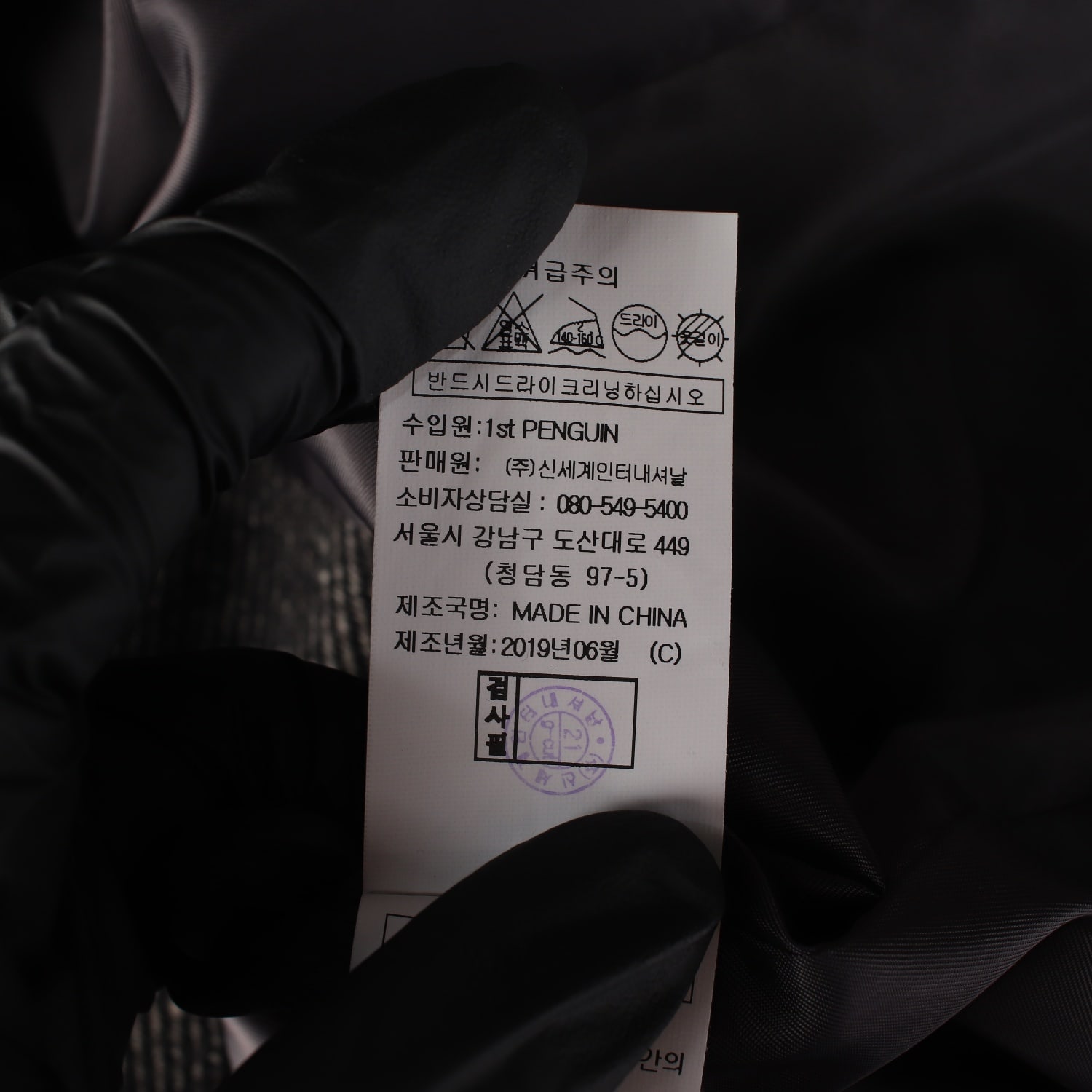 지컷 헤링본 패턴 울 블렌드 블레이저 재킷 이미지 5