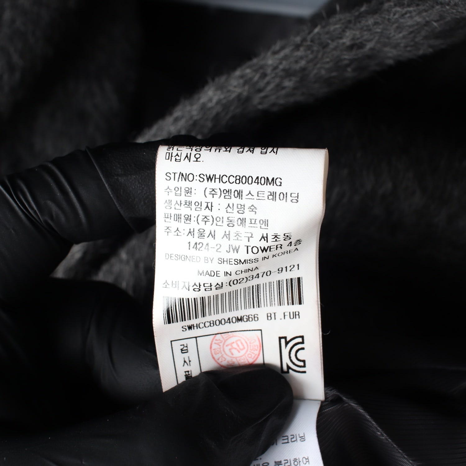 쉬즈미스 알파카 울 블렌드 폭스 퍼 후드 벨티드 롱 코트 이미지 5