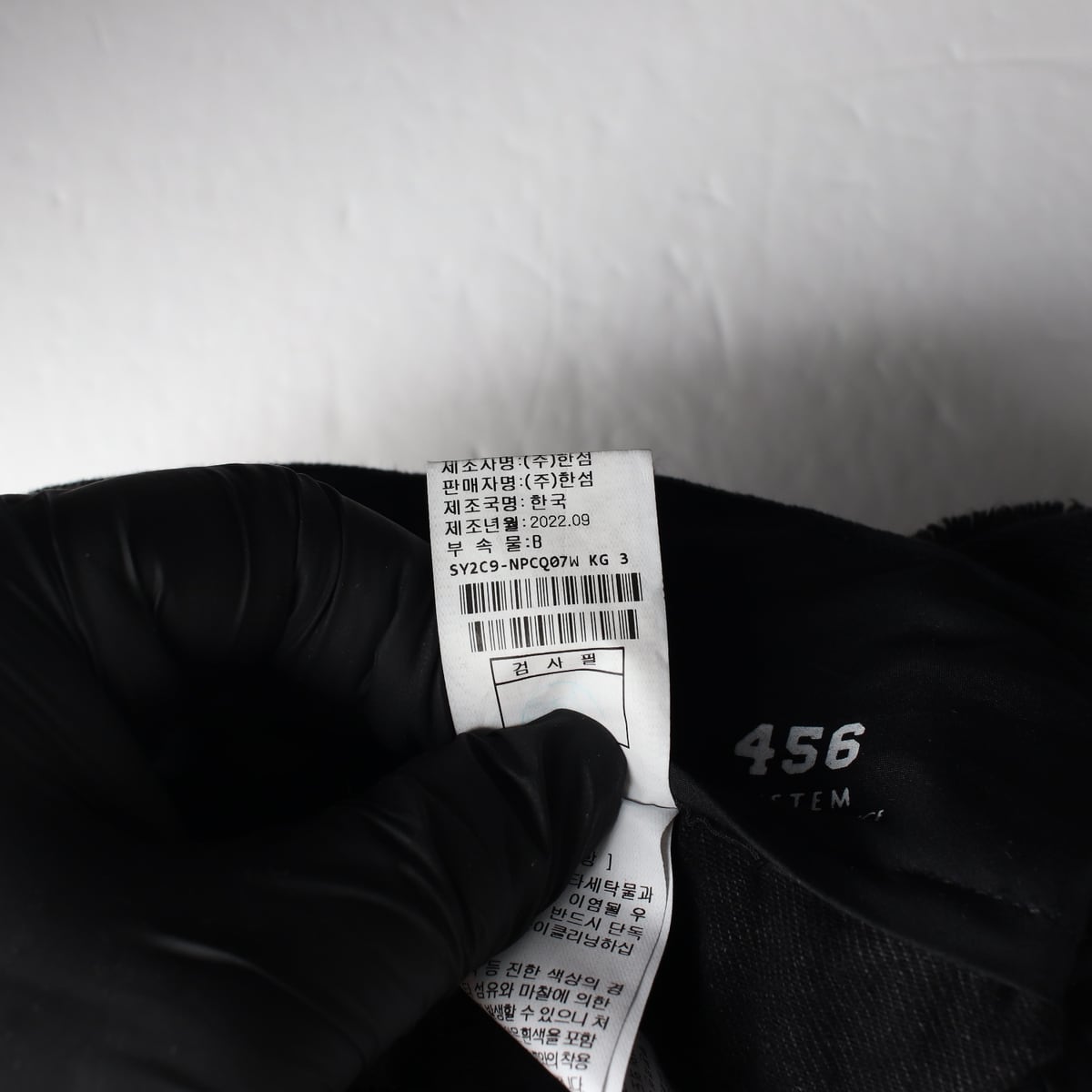 시스템 22FW 벨트 세트 카고 포켓 와이드 데님 팬츠 상세 이미지 5