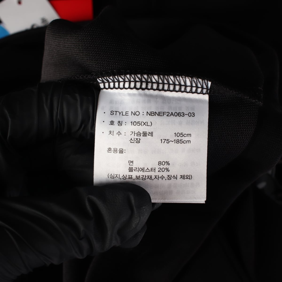 (새상품) 뉴발란스 25SS UNI 서울 타이거 반팔 티셔츠 상세 이미지 4
