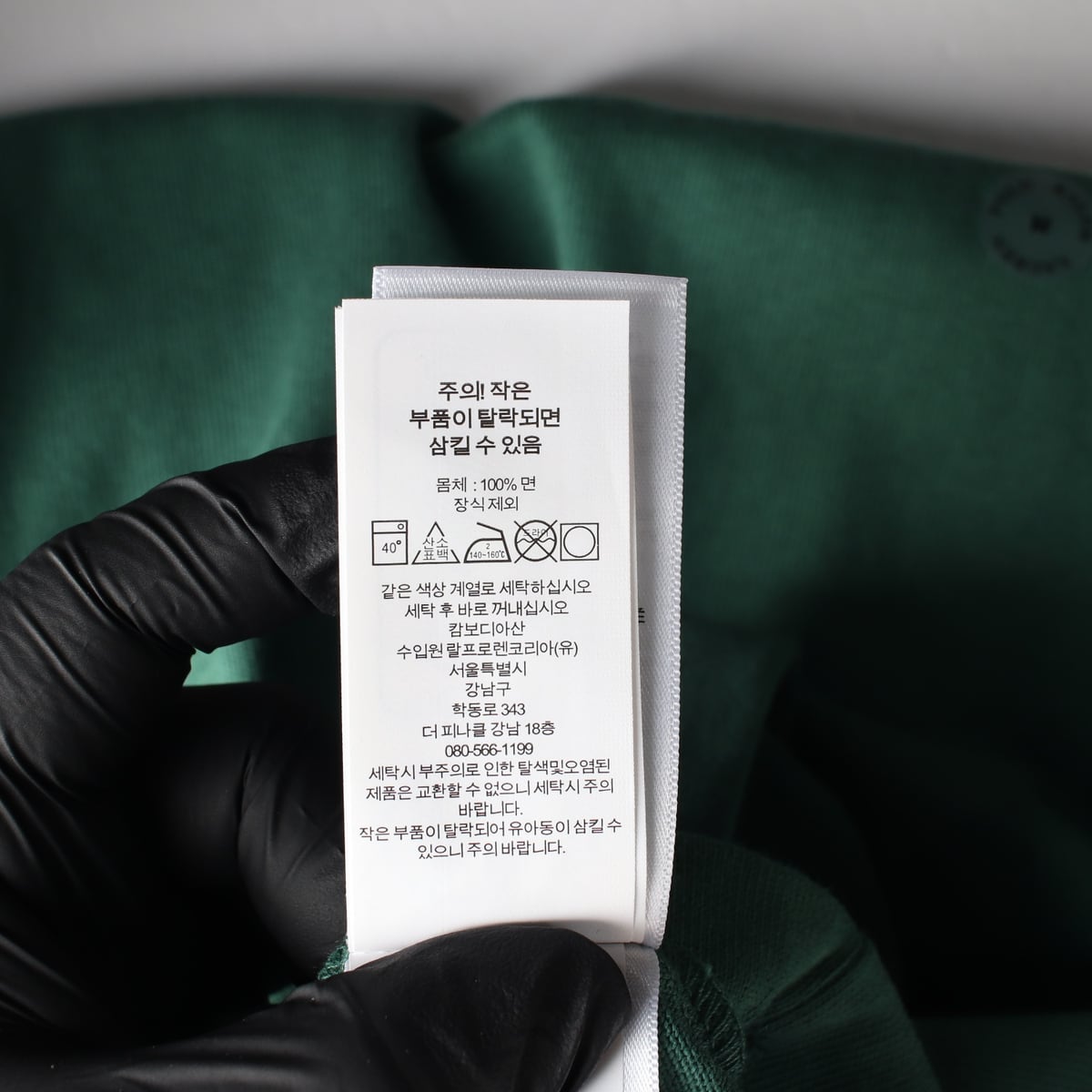 (새상품) 폴로 랄프 로렌 신형QR 25SS 클래식핏 크루넥 반팔 티셔츠 그린 상세 이미지 4