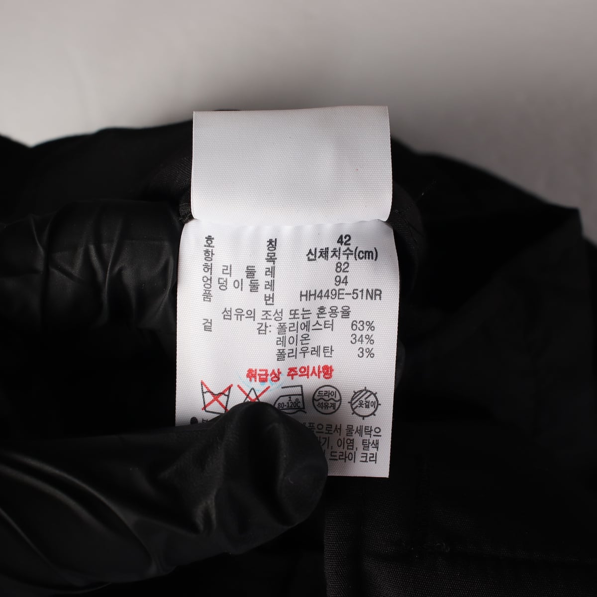 라코스테 21SS 레귤러핏 허리 밴딩 슬랙스 팬츠  상세 이미지 4