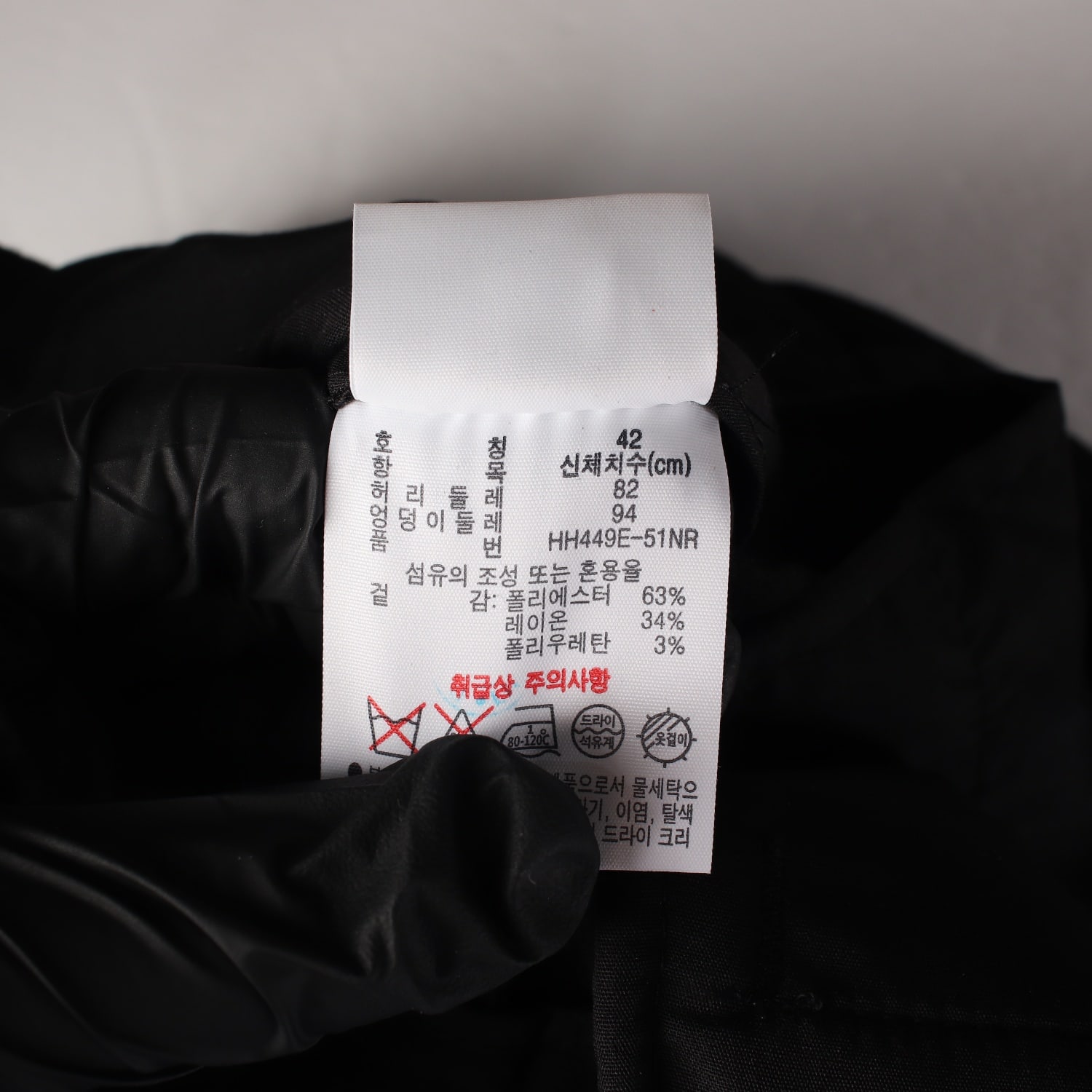 라코스테 21SS 레귤러핏 허리 밴딩 슬랙스 팬츠  이미지 4