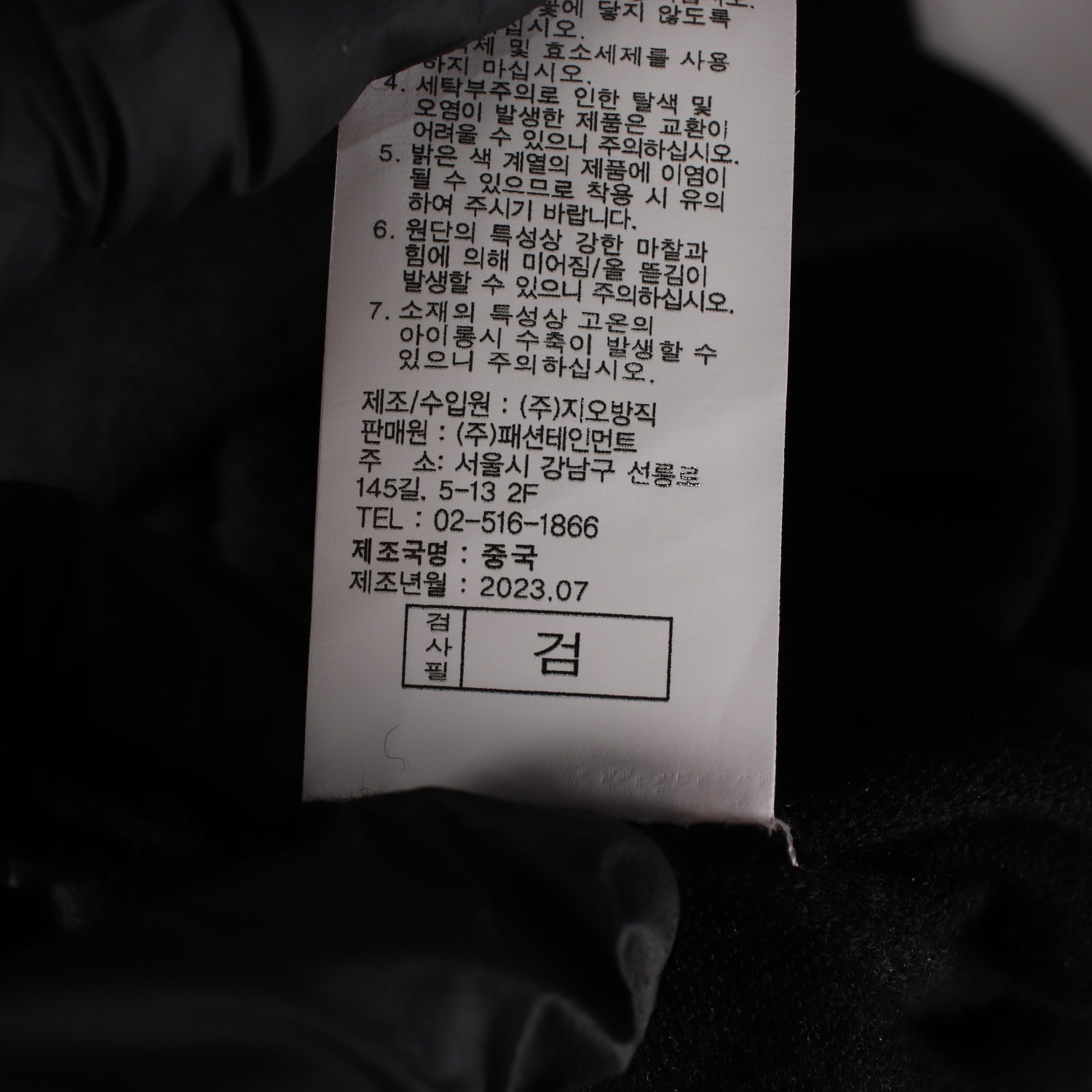 안나수이 23FW 플로럴 자수 울 혼방 니트 롱 원피 이미지 5