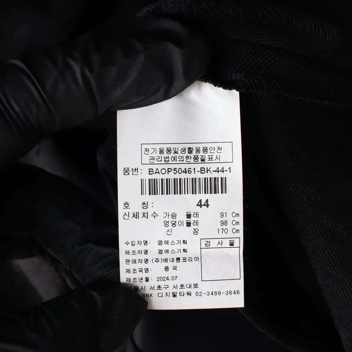베네통 24FW 하이넥 하프집업 도트 패턴 롱 원피스 상세 이미지 4