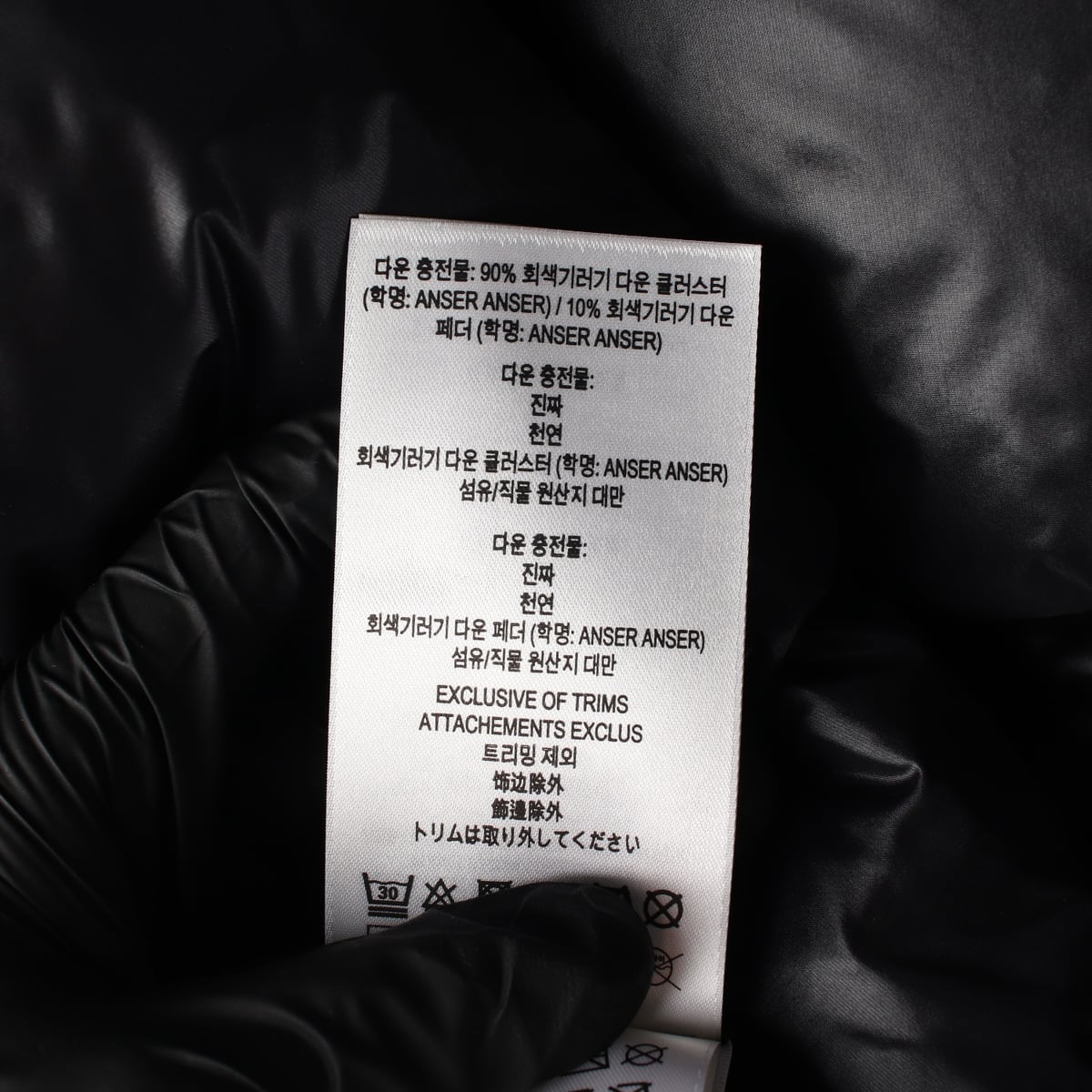 버버리 22FW 리버시블 컨스텔레이션 구스다운 숏패딩 점퍼 상세 이미지 6