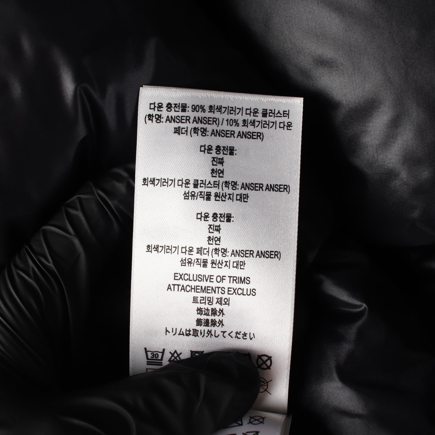 버버리 22FW 리버시블 컨스텔레이션 구스다운 숏패딩 점퍼 이미지 6