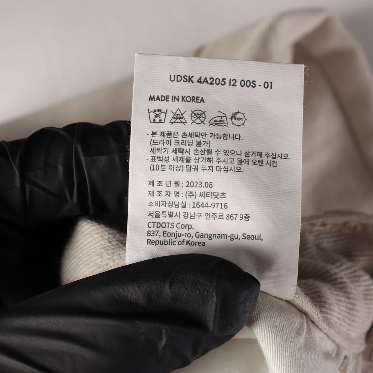 던스트 23FW 미디 데님 스커트 스톤 베이지 상세 이미지 5