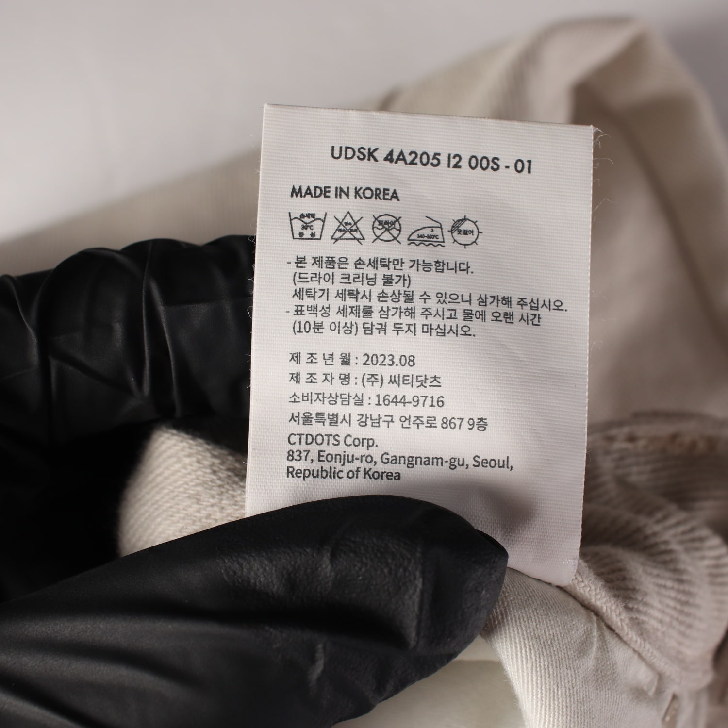 던스트 23FW 미디 데님 스커트 스톤 베이지 이미지 5