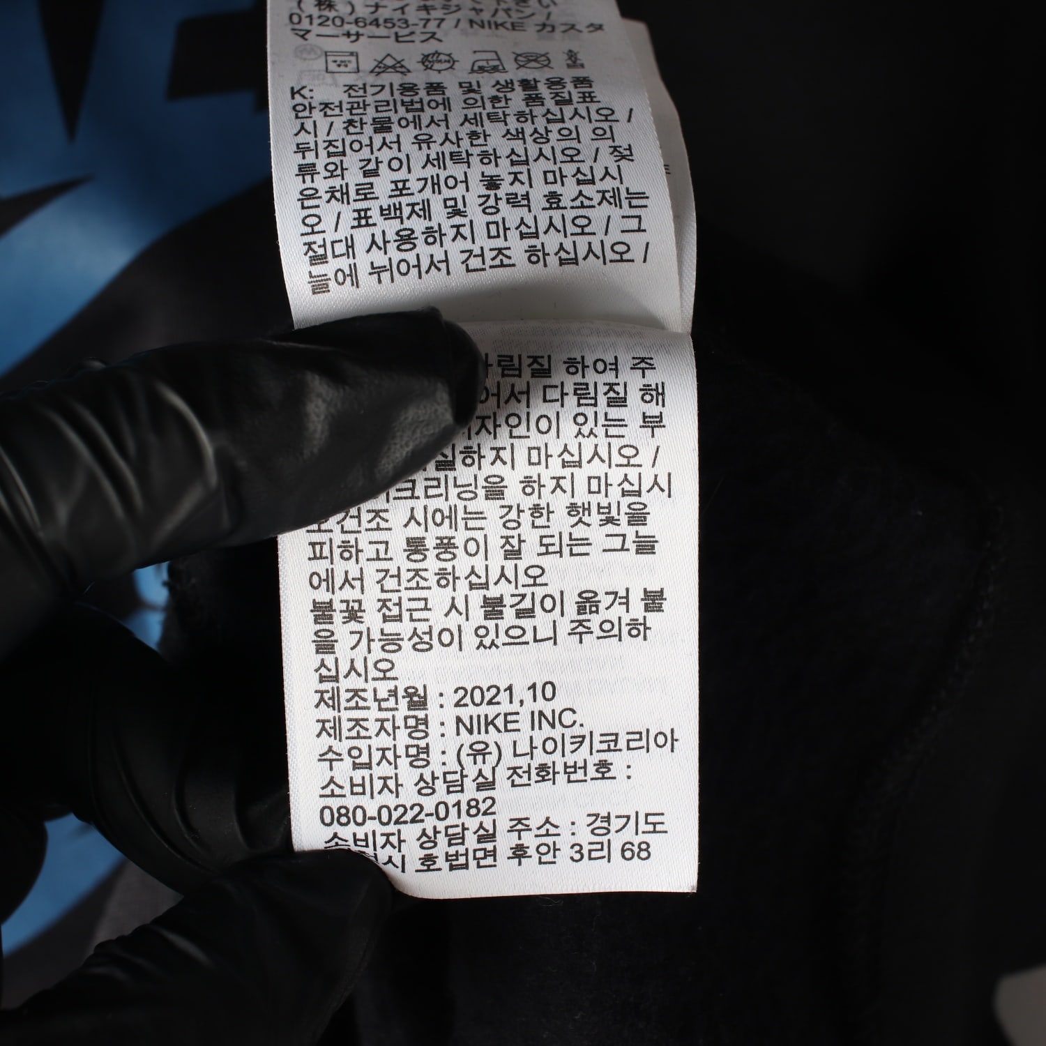 나이키 21FW 멀티 로고 그래픽 프린트 코튼 혼방 맨투맨 이미지 6