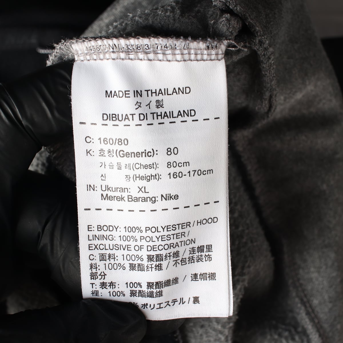 나이키 드라이핏 빅 로고 배색 후드티 상세 이미지 4