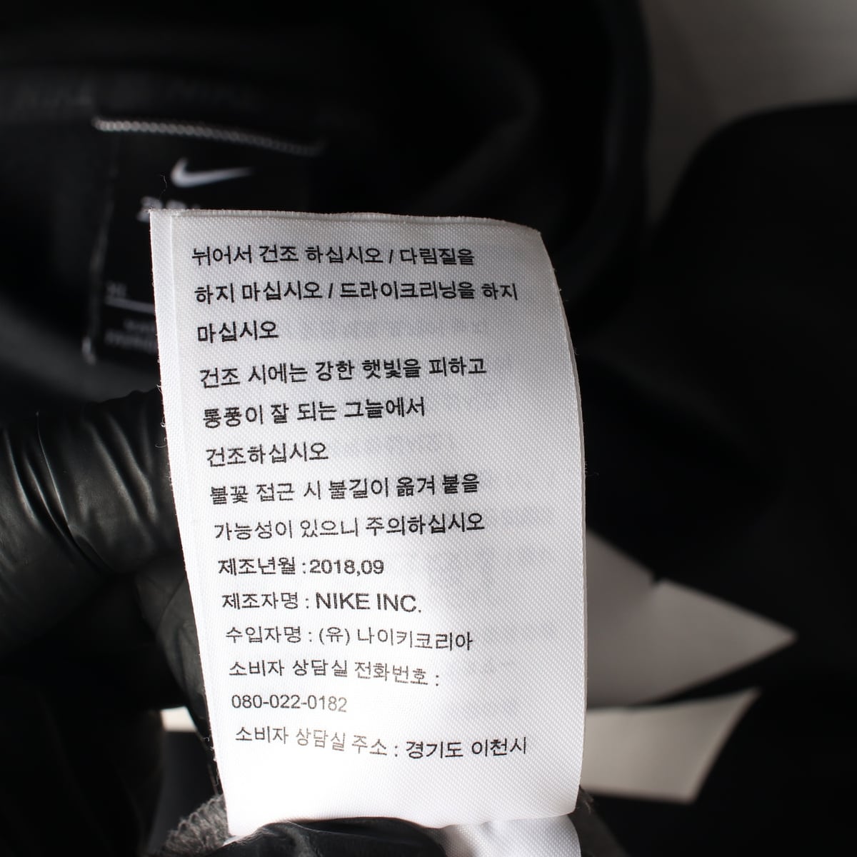 나이키 드라이핏 빅 로고 배색 후드티 상세 이미지 6