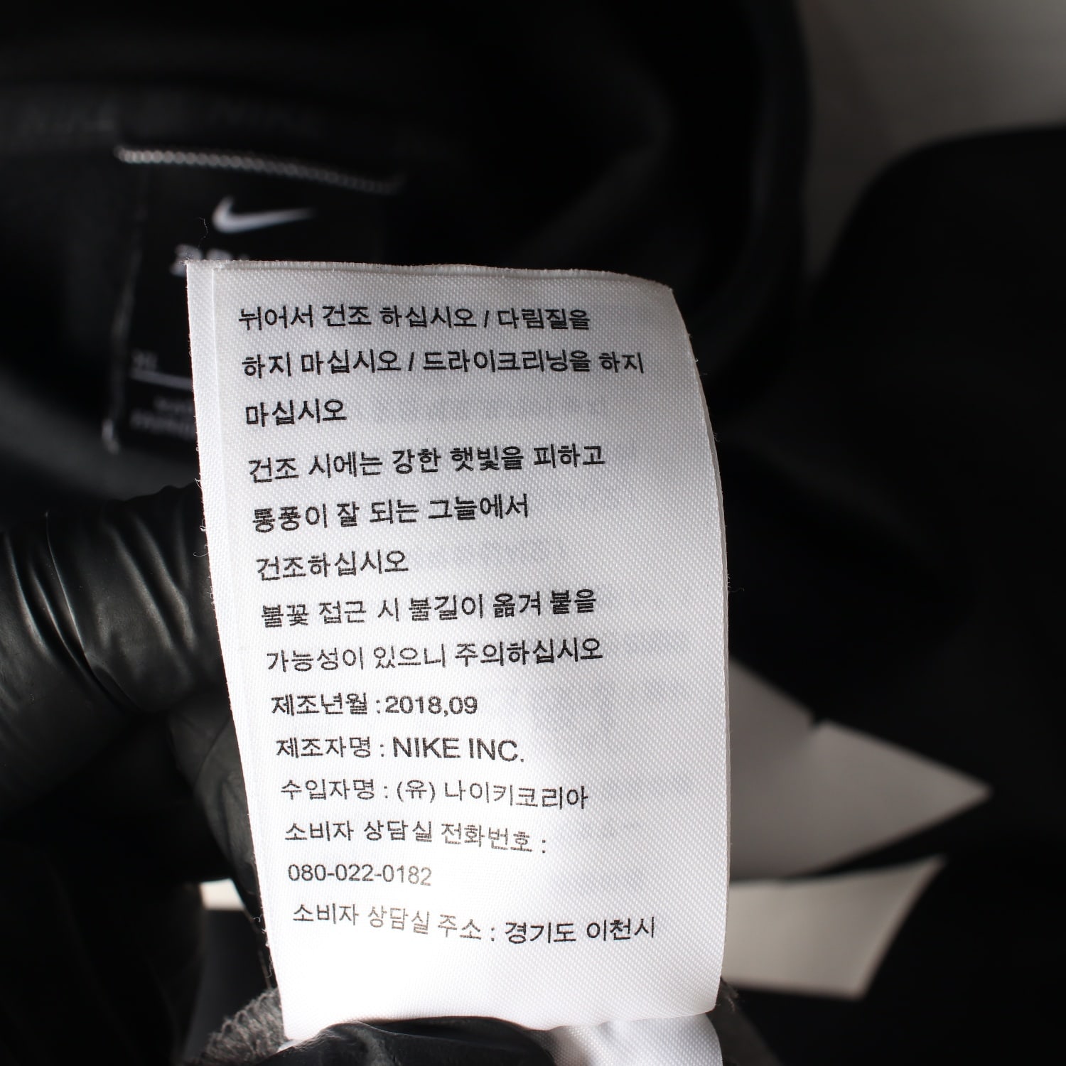 나이키 드라이핏 빅 로고 배색 후드티 이미지 6