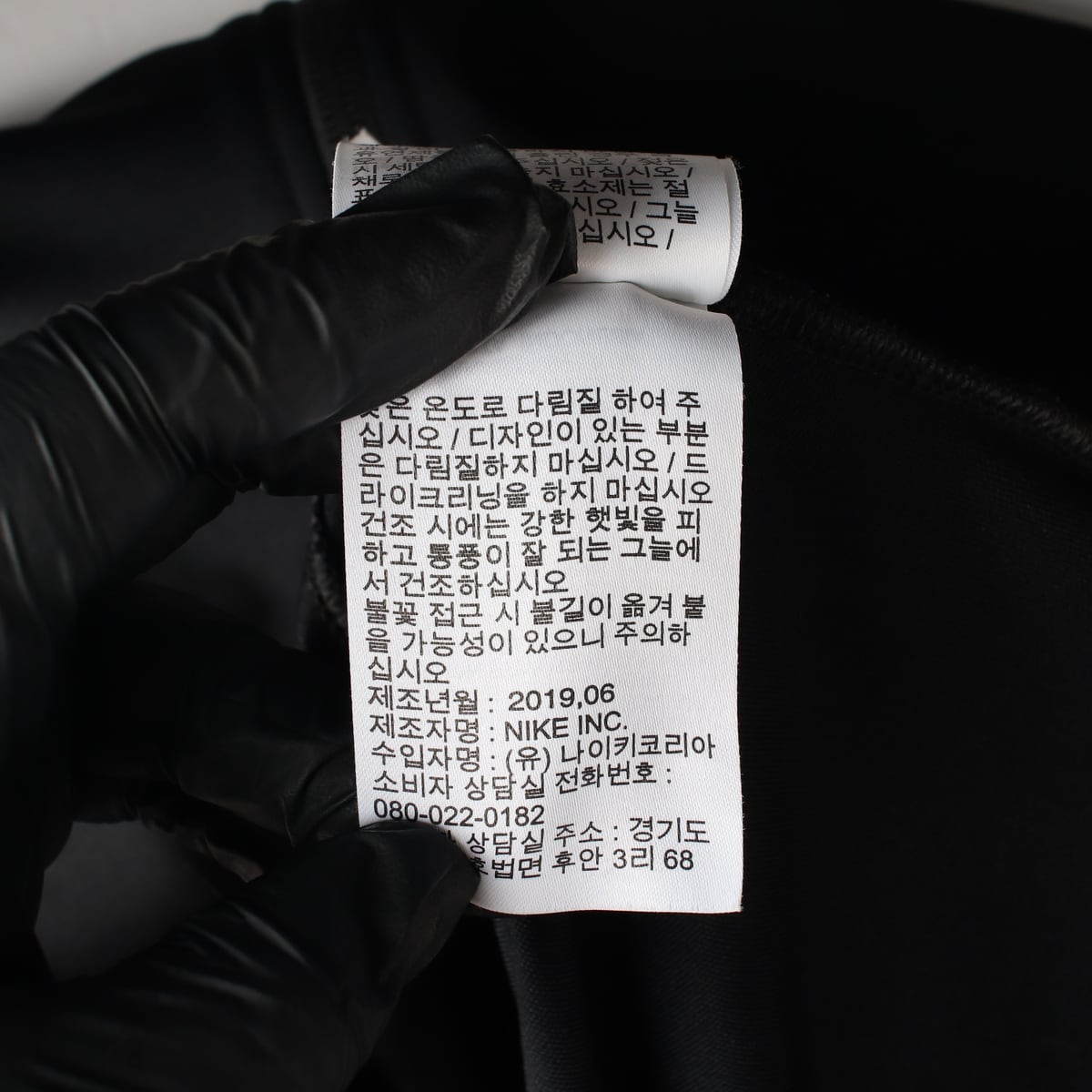 나이키 드라이핏 아카데미 트랙 트레이닝 재킷 상세 이미지 6