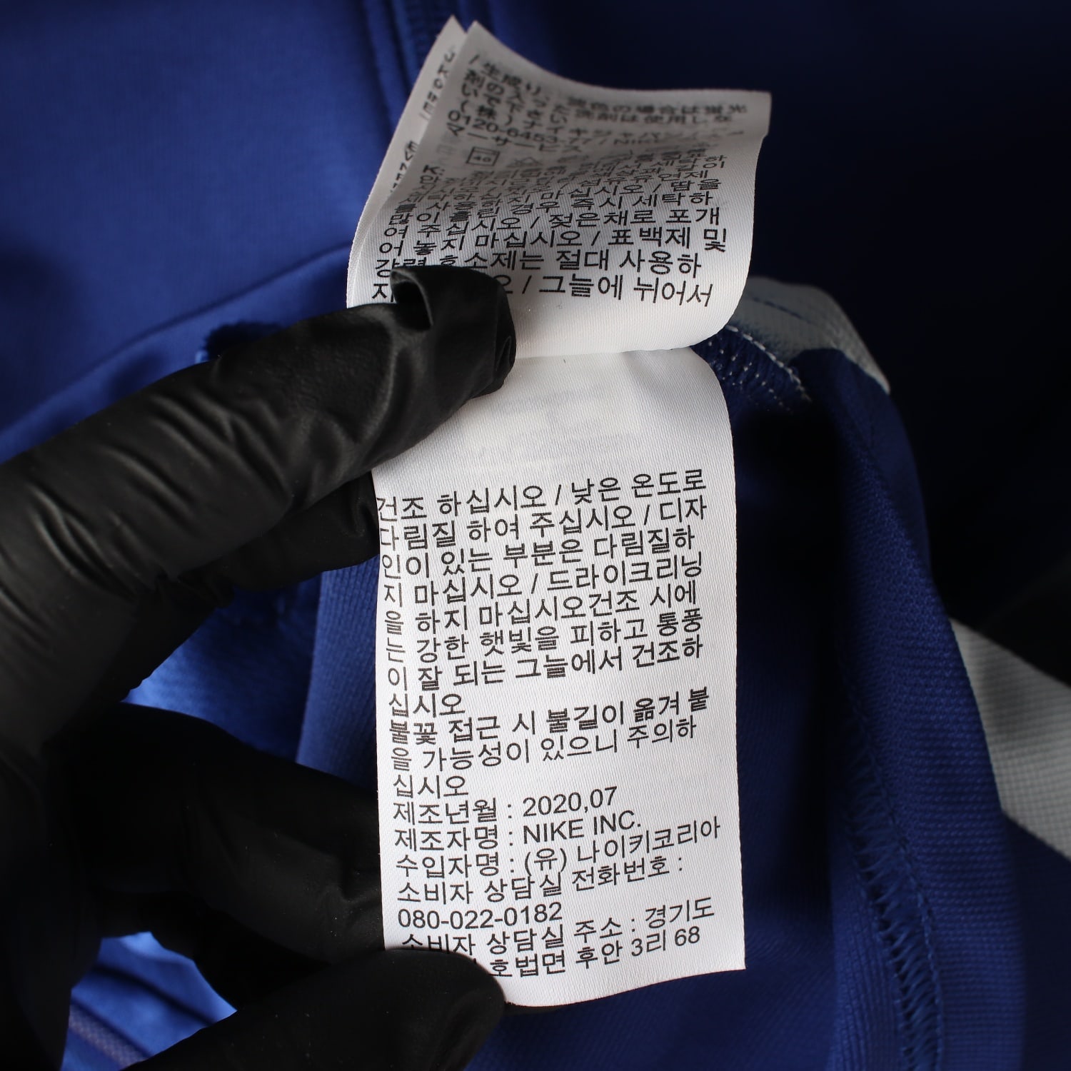 나이키 드라이핏 스우시 자수 배색 트레이닝 재킷 이미지 6