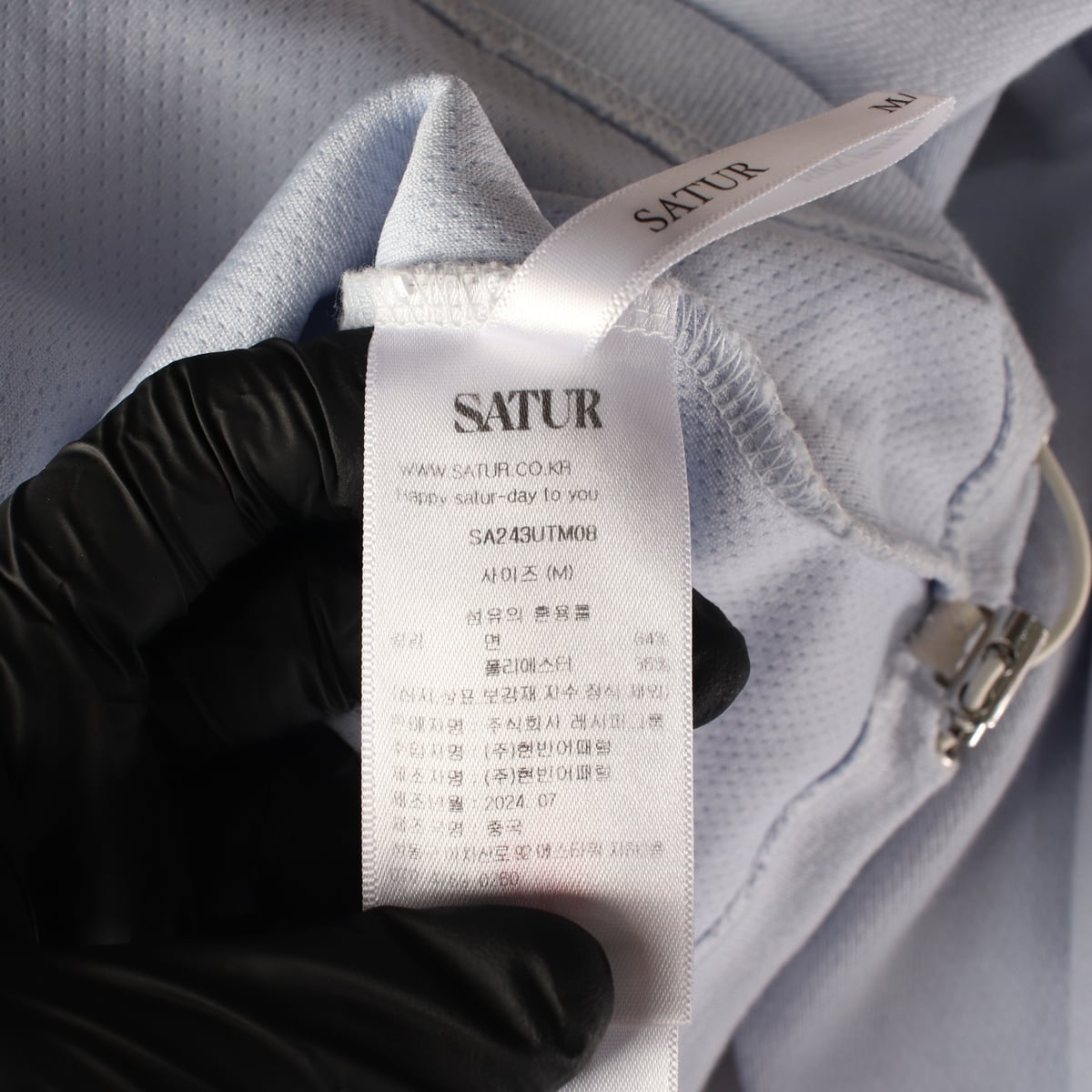세터 24FW 로잔 스웨트셔츠 스카이 블루 상세 이미지 4