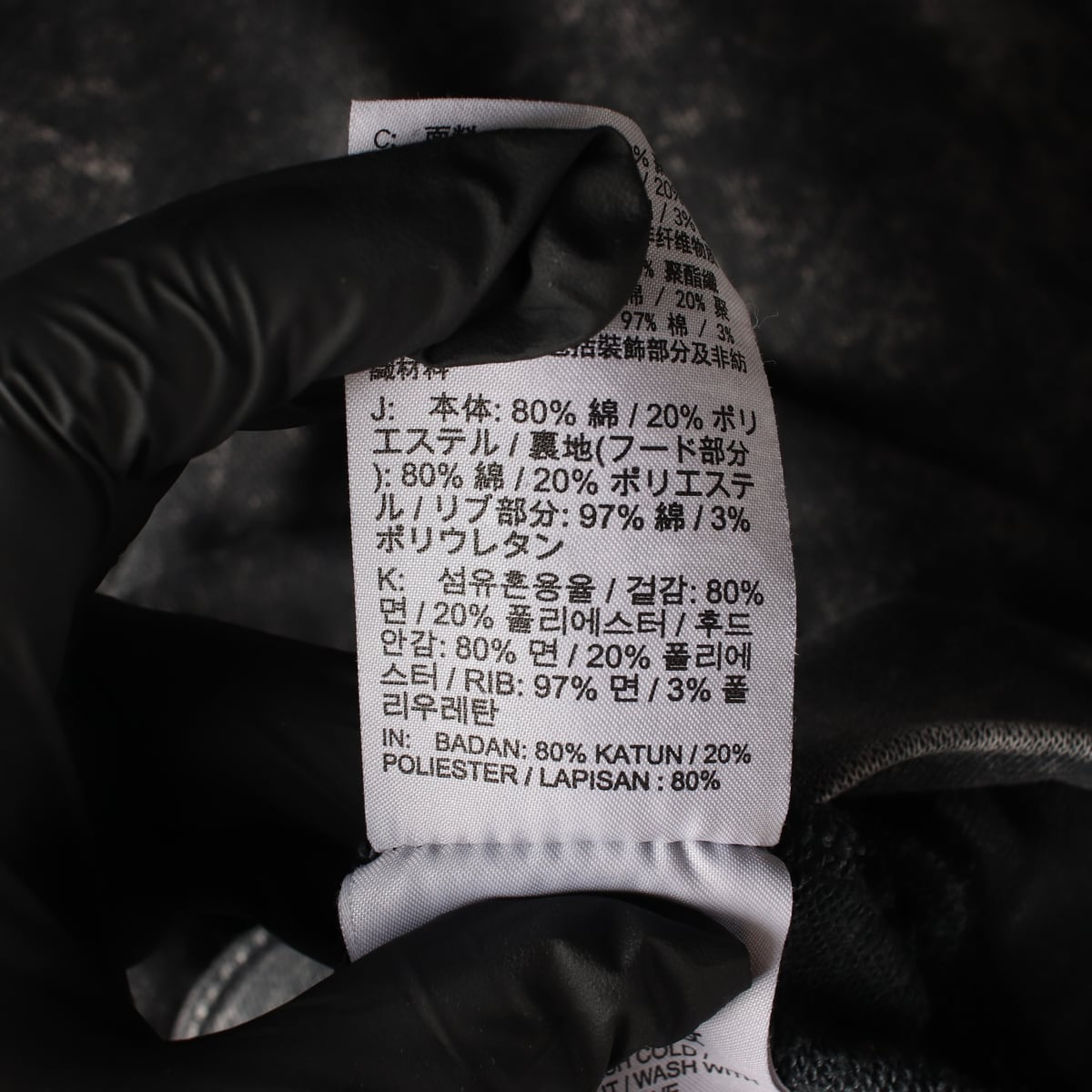 나이키 21FW 빈티지 워싱 센터 스우시 자수 코튼 혼방 후드티 상세 이미지 5