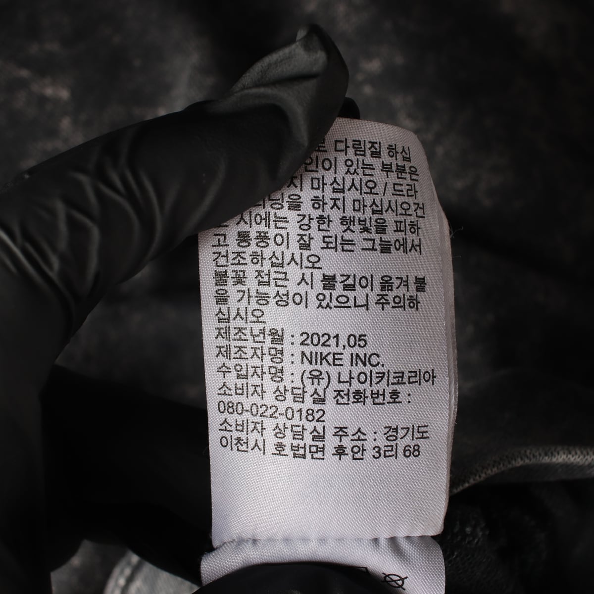 나이키 21FW 빈티지 워싱 센터 스우시 자수 코튼 혼방 후드티 상세 이미지 6
