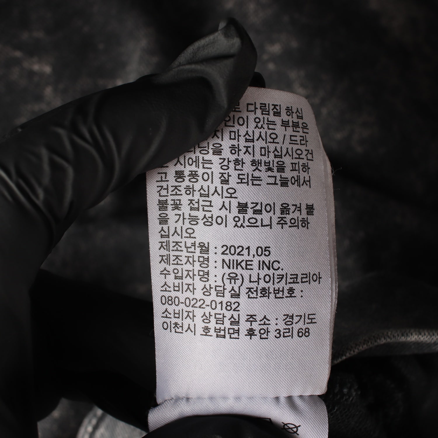 나이키 21FW 빈티지 워싱 센터 스우시 자수 코튼 혼방 후드티 이미지 6