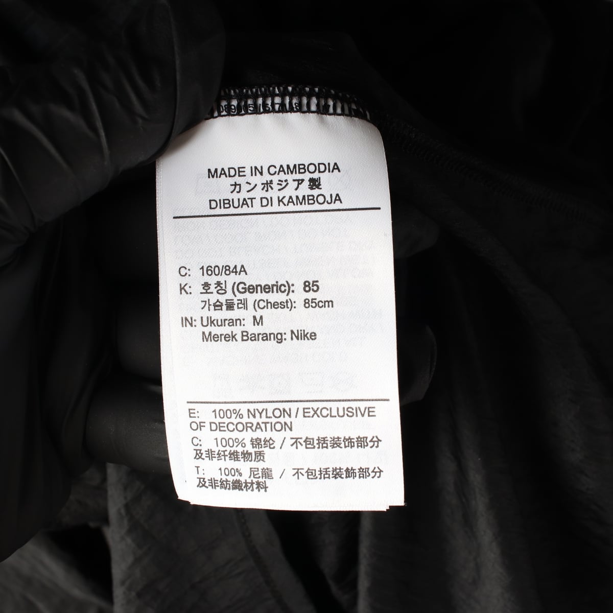 나이키 21SS 러닝 디비전 백 스우시 후드 바람막이 상세 이미지 4