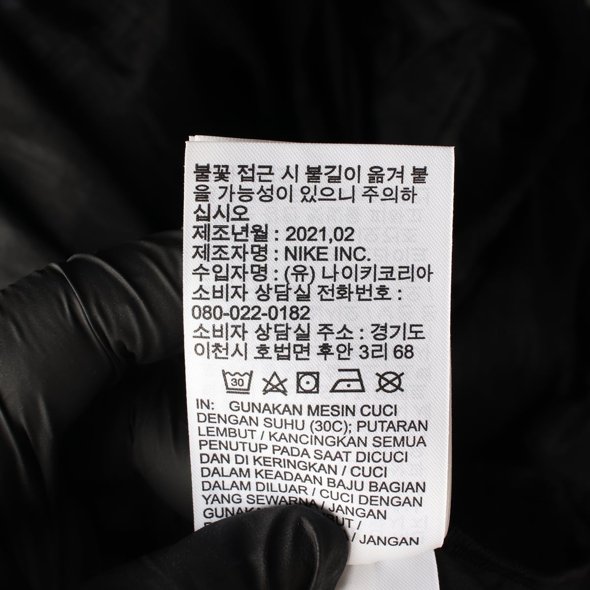 나이키 21SS 러닝 디비전 백 스우시 후드 바람막이 상세 이미지 6