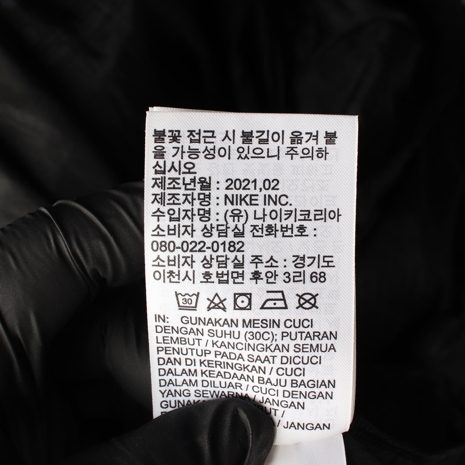 나이키 21SS 러닝 디비전 백 스우시 후드 바람막이 이미지 6