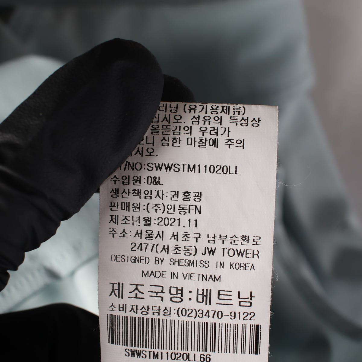 쉬즈미스 21FW 베이직 셔츠 스카이블루 M 상세 이미지 5