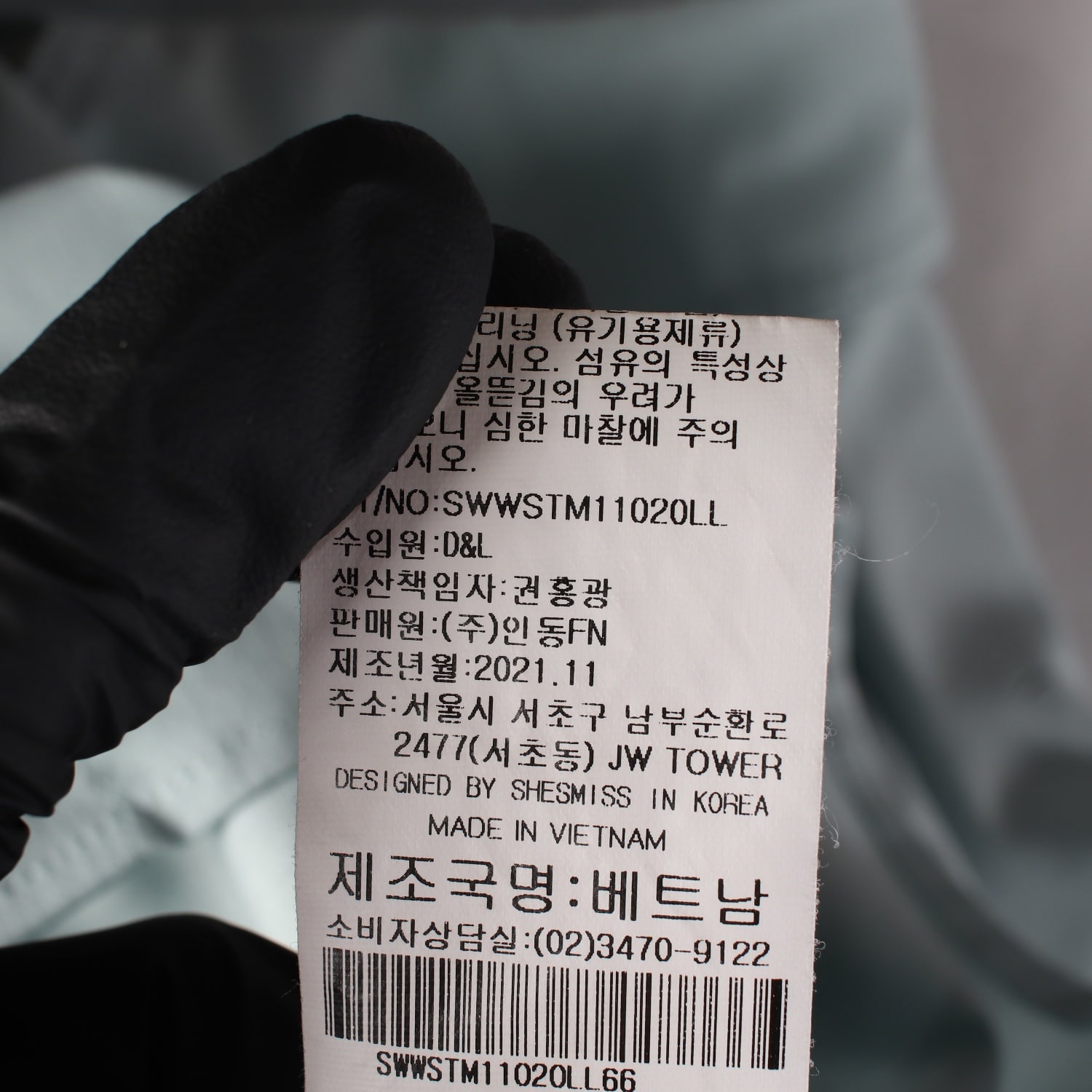 쉬즈미스 21FW 베이직 셔츠 스카이블루 M 이미지 5