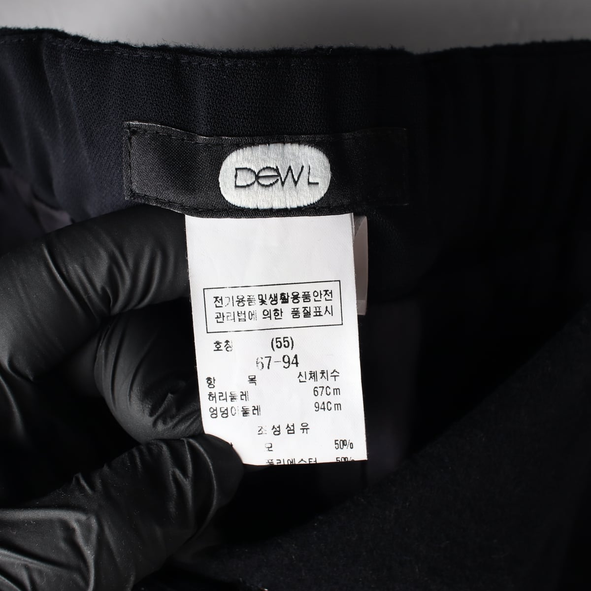 듀엘 22FW 울 블렌드 레이어드 롱 스커트 상세 이미지 3