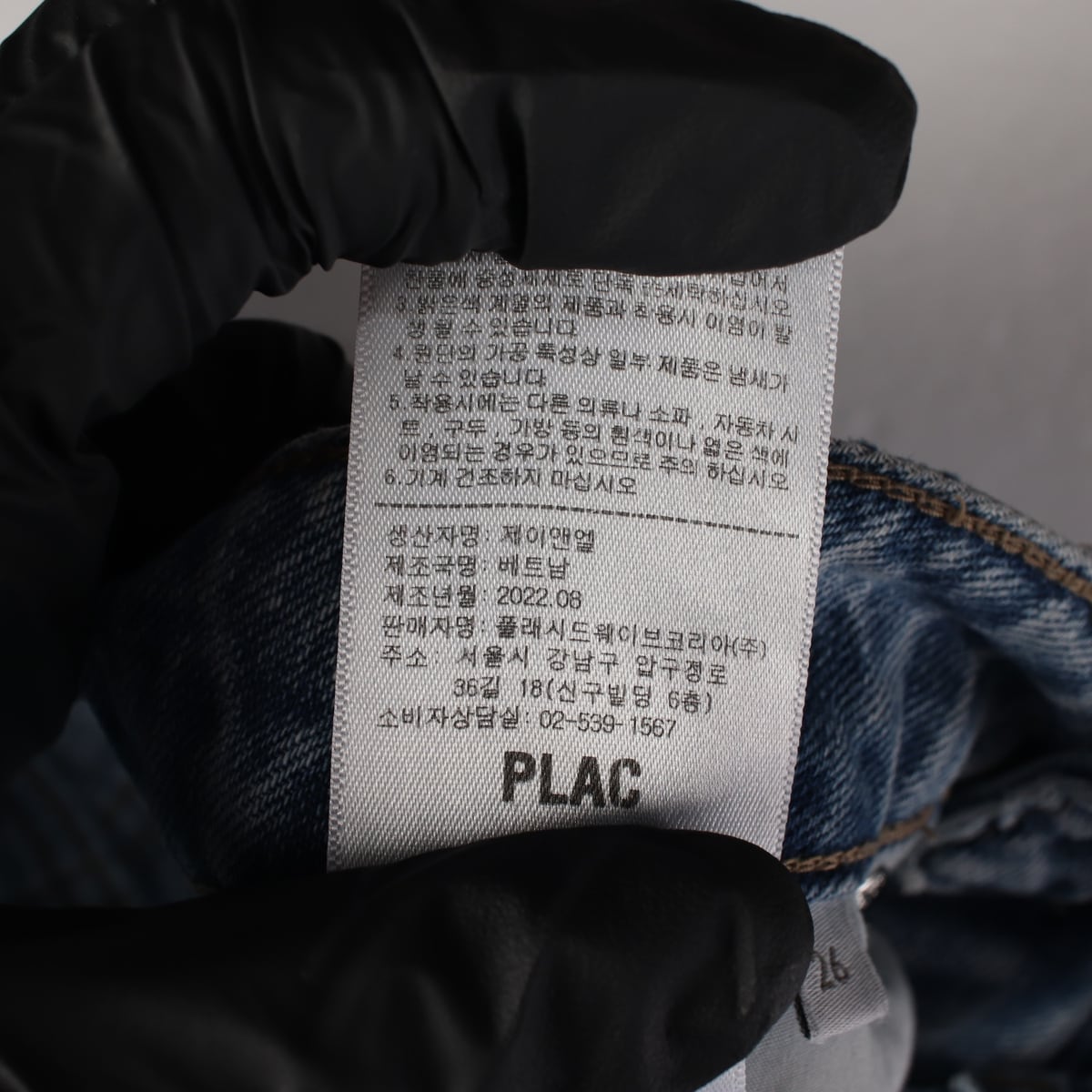플랙 22FW 스트레이트핏 워싱 코튼 데님팬츠 상세 이미지 5