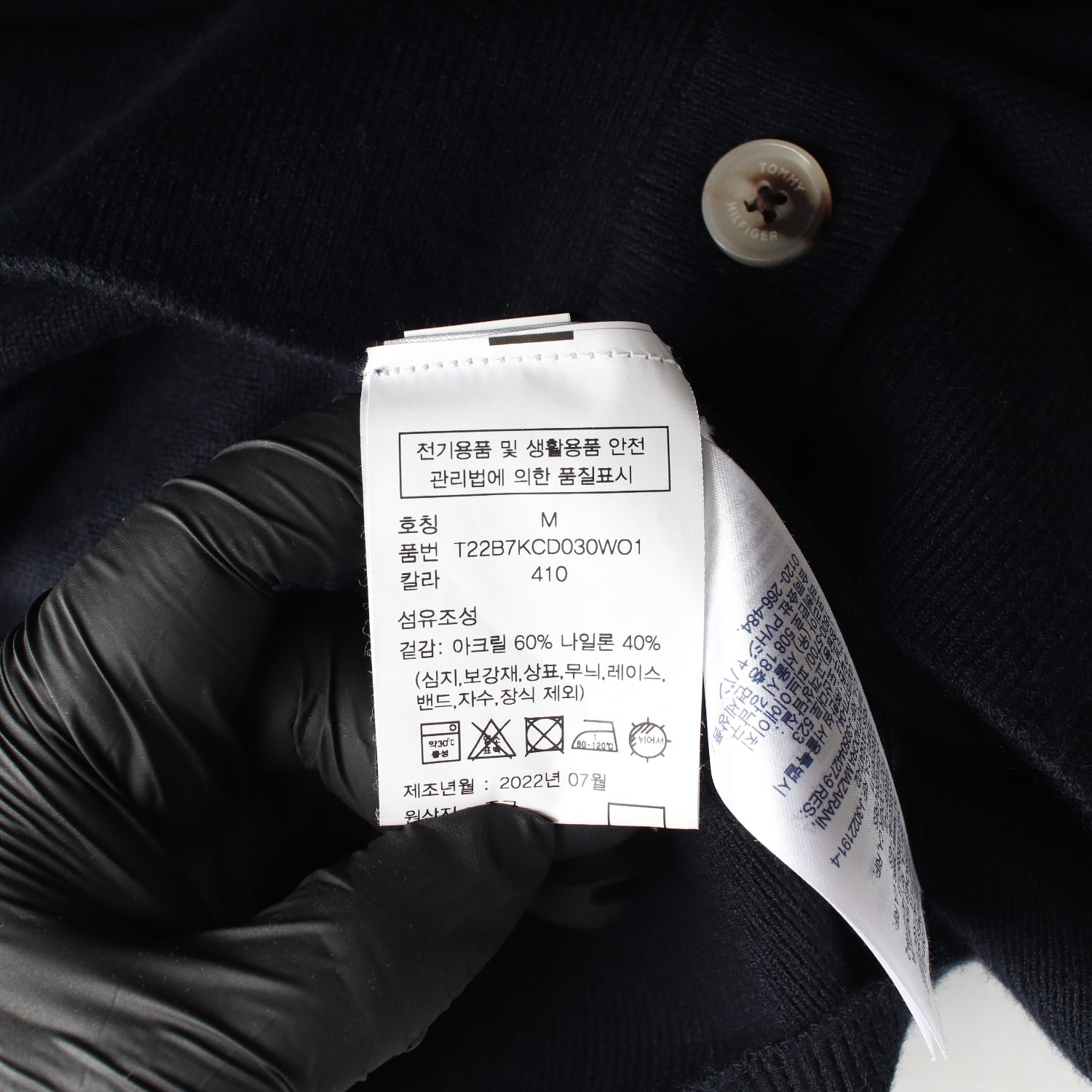 타미힐피거 22FW 브이넥 로고 자수 가디건 이미지 4