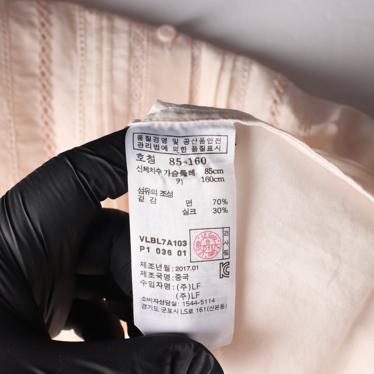 아떼바네사브루노 핀턱 레이스 실크 혼방 블라우스 상세 이미지 4