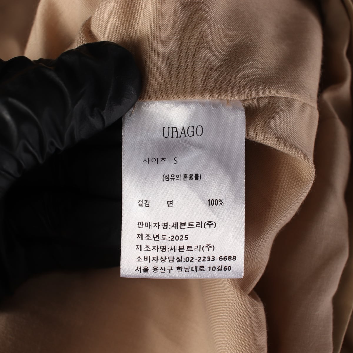 유라고 25SS 맥 하프 트렌치 코트 재킷 베이지 상세 이미지 4