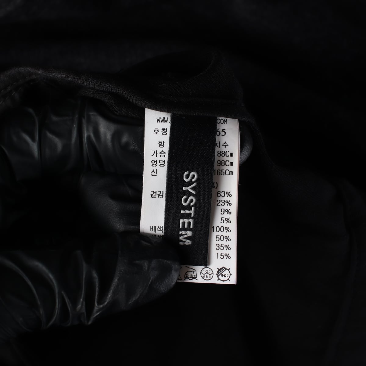 시스템 21FW 허리 컷아웃 울 니트 레이어드 점프수트 상세 이미지 3