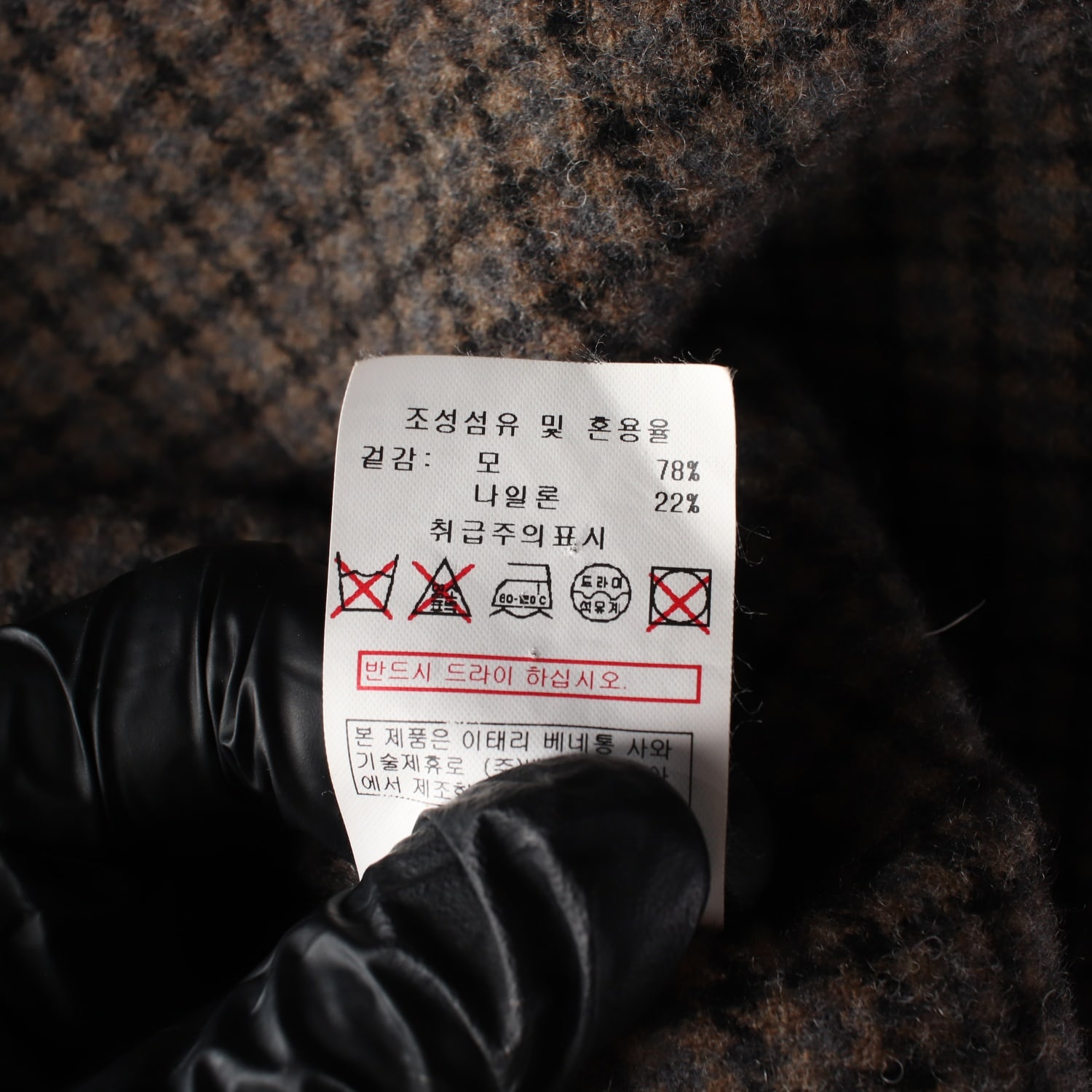 베네통 체크 패턴 울 혼방 싱글 롱 코트 이미지 5