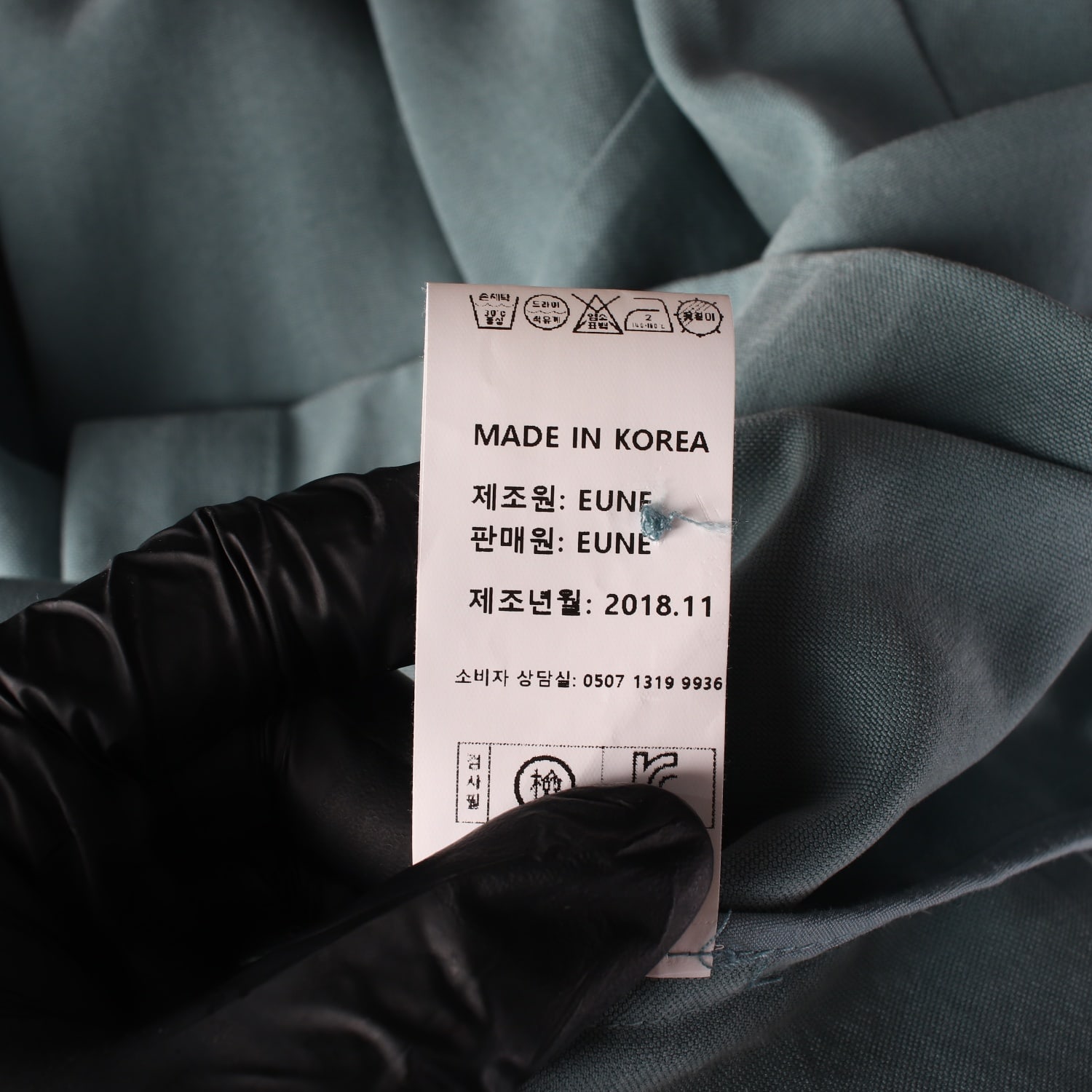 으네 텐셀 카라 셔츠 블라우스 이미지 5